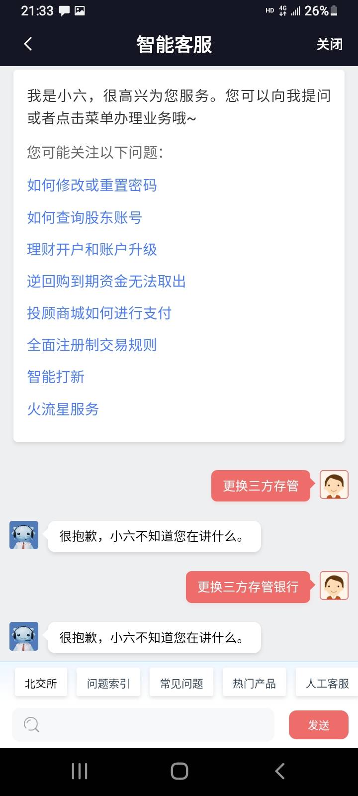 光大这是不是随便绑个证券就行

23 / 作者:冯氏铁匠铺 / 