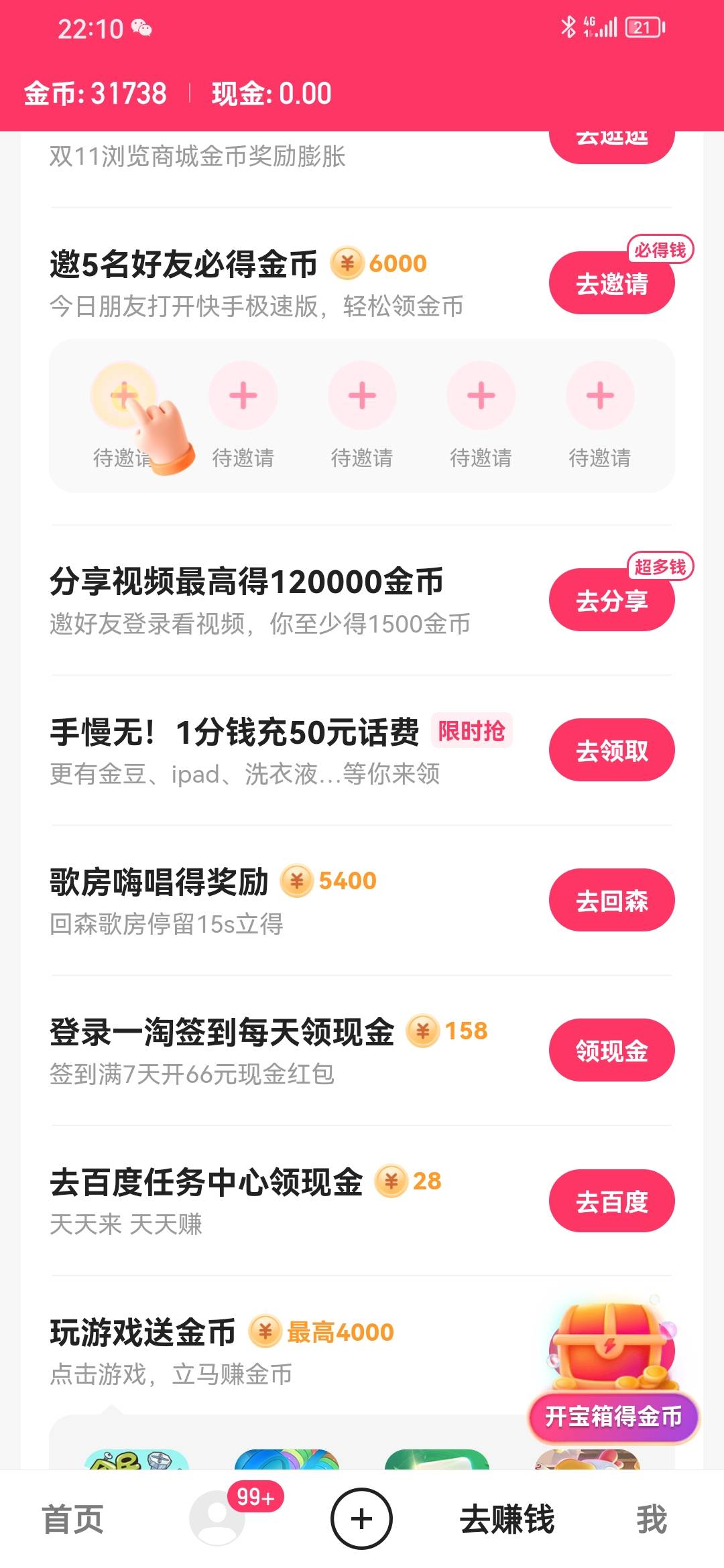 回森5400能打吗

1 / 作者:小黑皮 / 