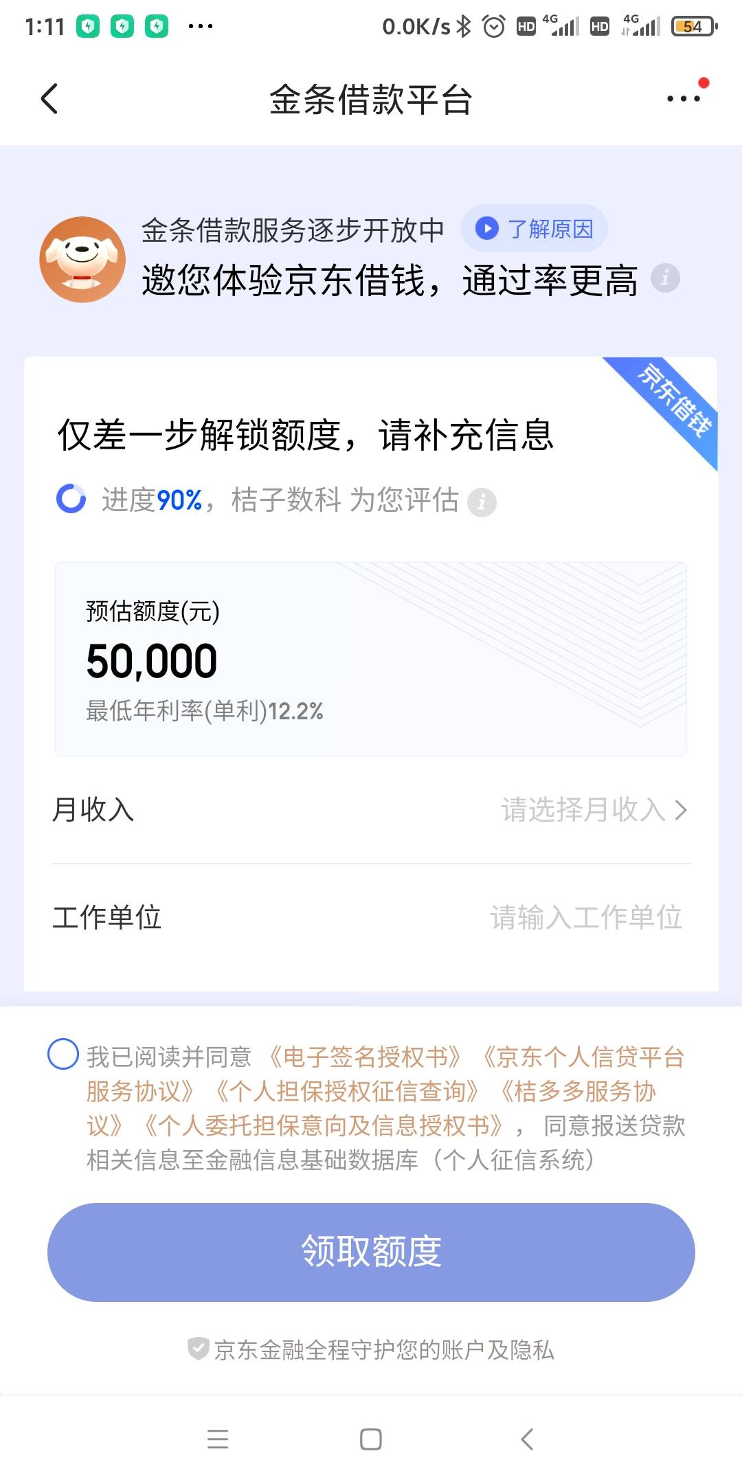 我超 我超 我超 4年了 4年了 第一次天选下款了 我不敢相信 我不敢相信啊老哥们

这号90 / 作者:榕江边的木舟 / 