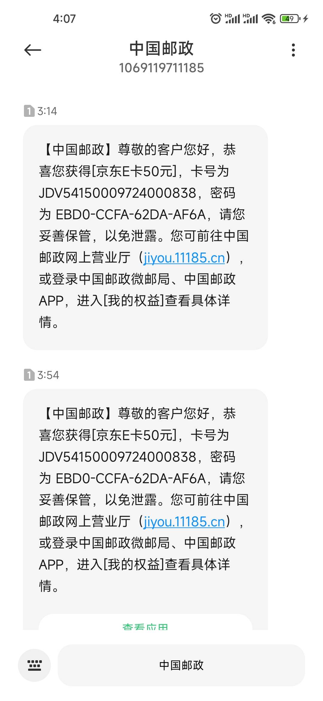 和多号不来短信的，好像可以换绑定号码在发送一次。登陆网站换手机号，在点数字藏品信24 / 作者:L.D.Y / 