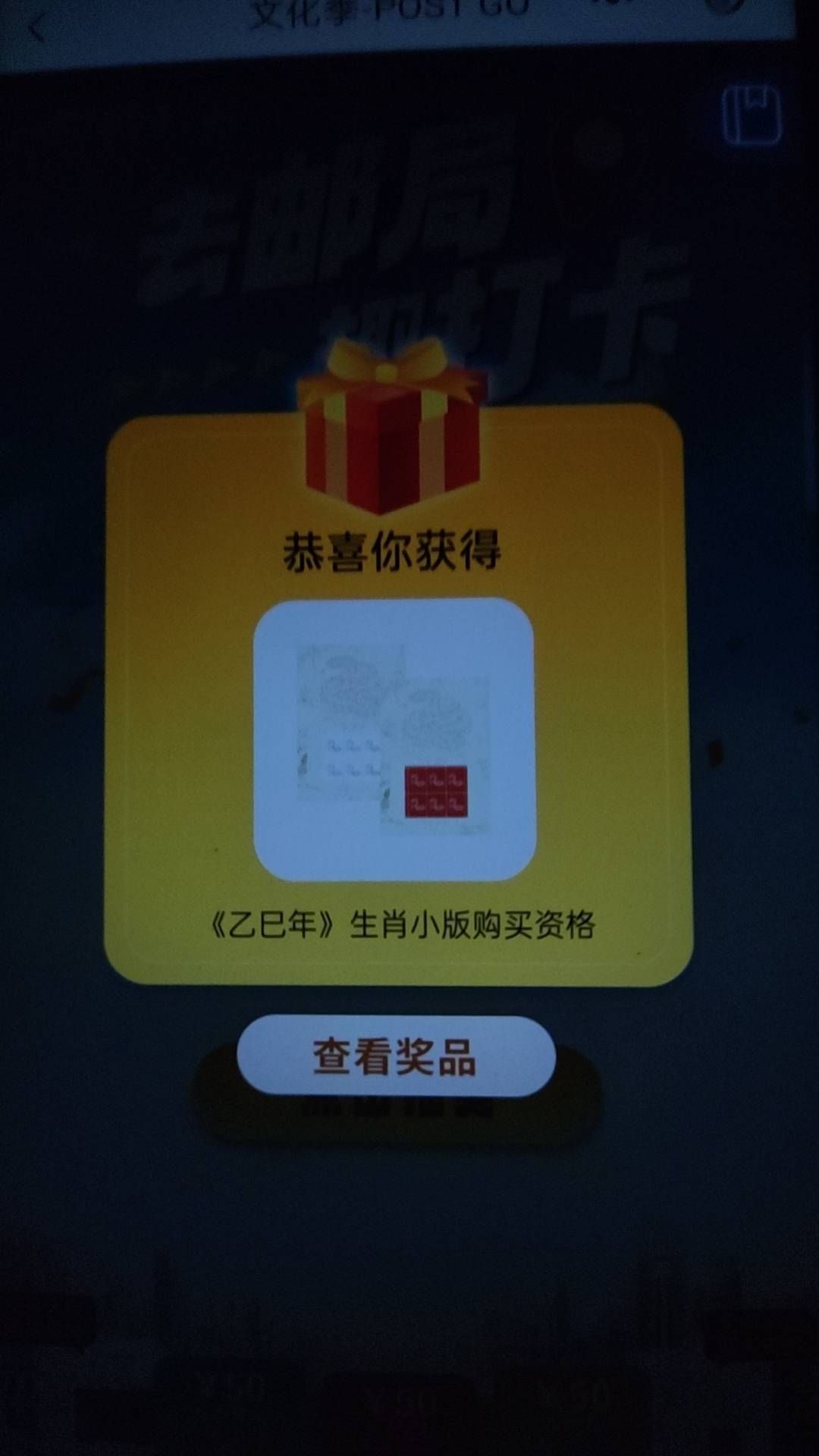 中两个这b玩意服了，没中的可以去个人信息注销，一个手机号干到中为止，我是一次抽两50 / 作者:青龙巷慷慨的 / 