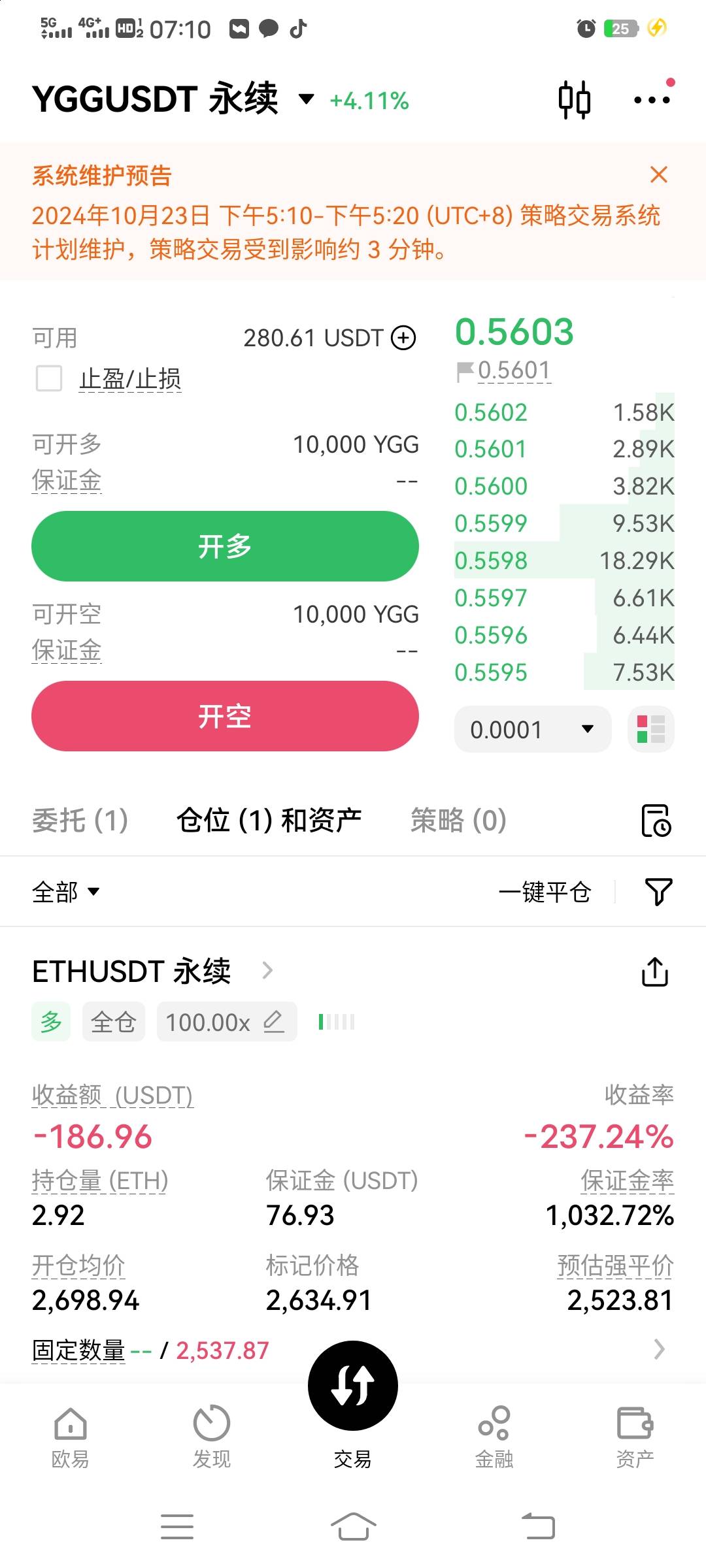 还有一个仓位没有解T其他解T了提了2000出来还借呗




34 / 作者:asd100338710 / 