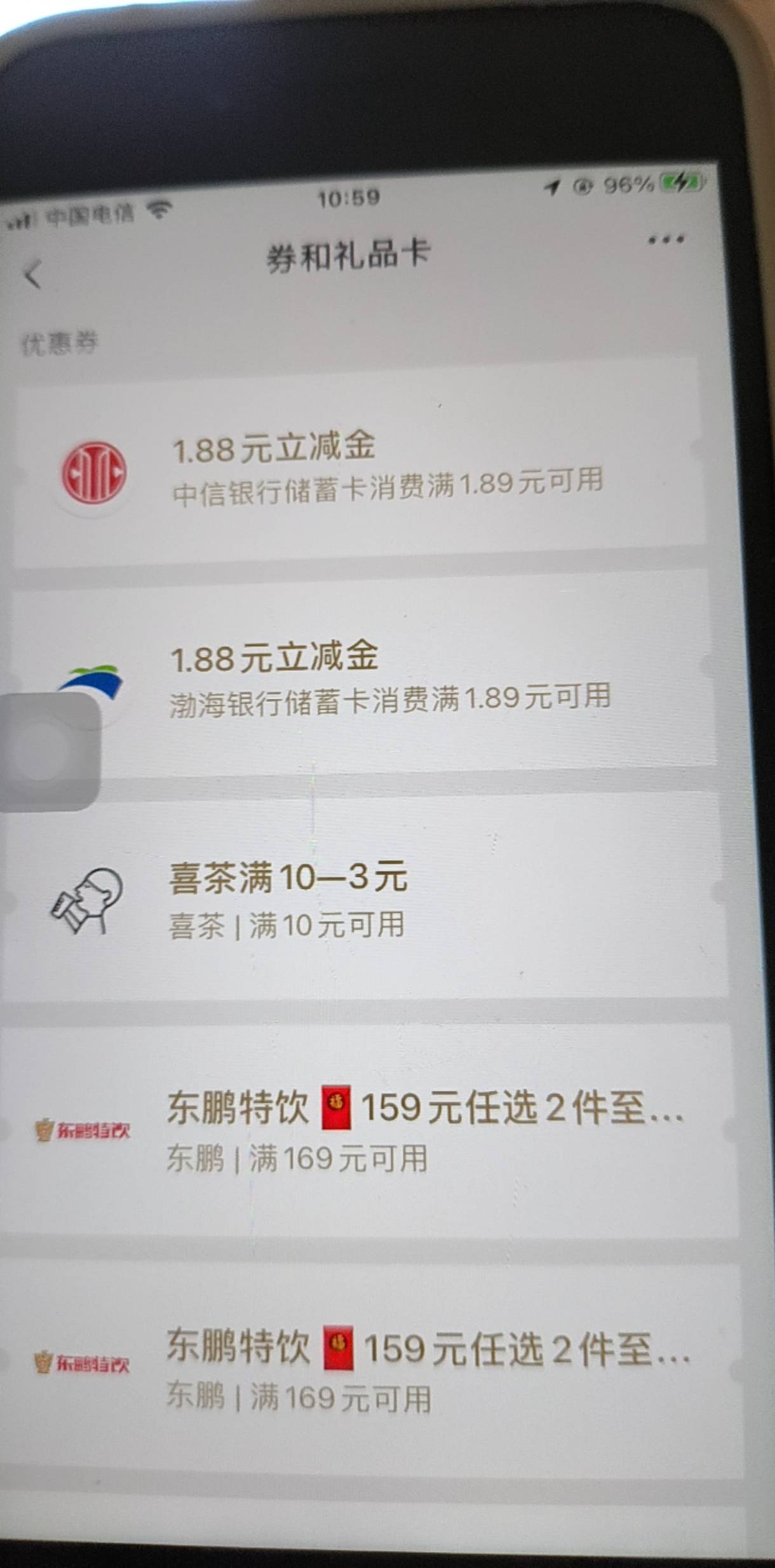 不要当二傻呀，家人们，现在中信全是1.88了，等下次的吧里爆水再抽呗，没抽的不要搞了28 / 作者:饿了闰土 / 