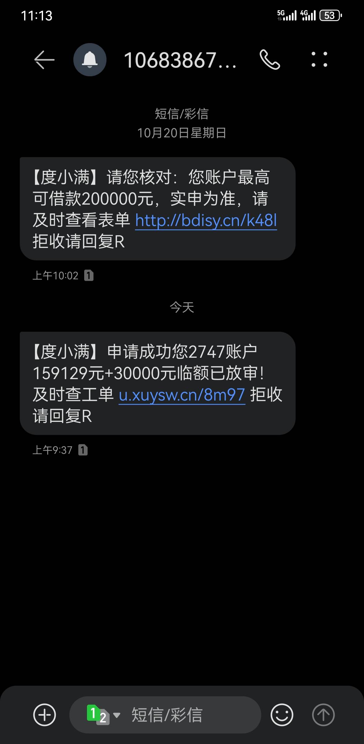 百度果然是弟中弟，老哥们薅他的羊毛玩不起时常赖账就算了，这个小可爱i度小满跟个狗c39 / 作者:尤星 / 