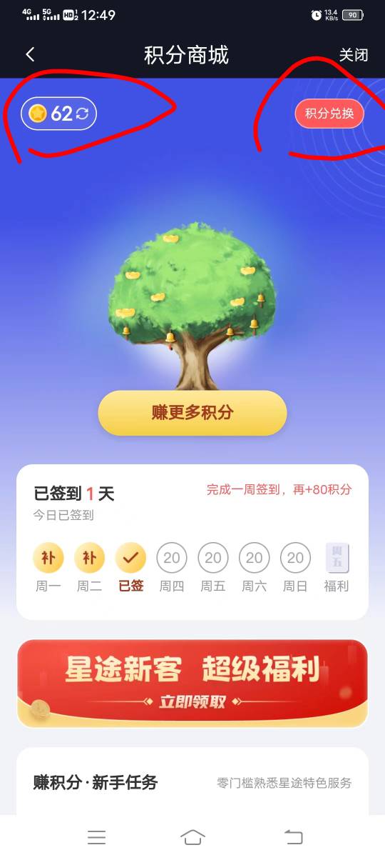 星图starway还有啊



62 / 作者:胡子8888 / 