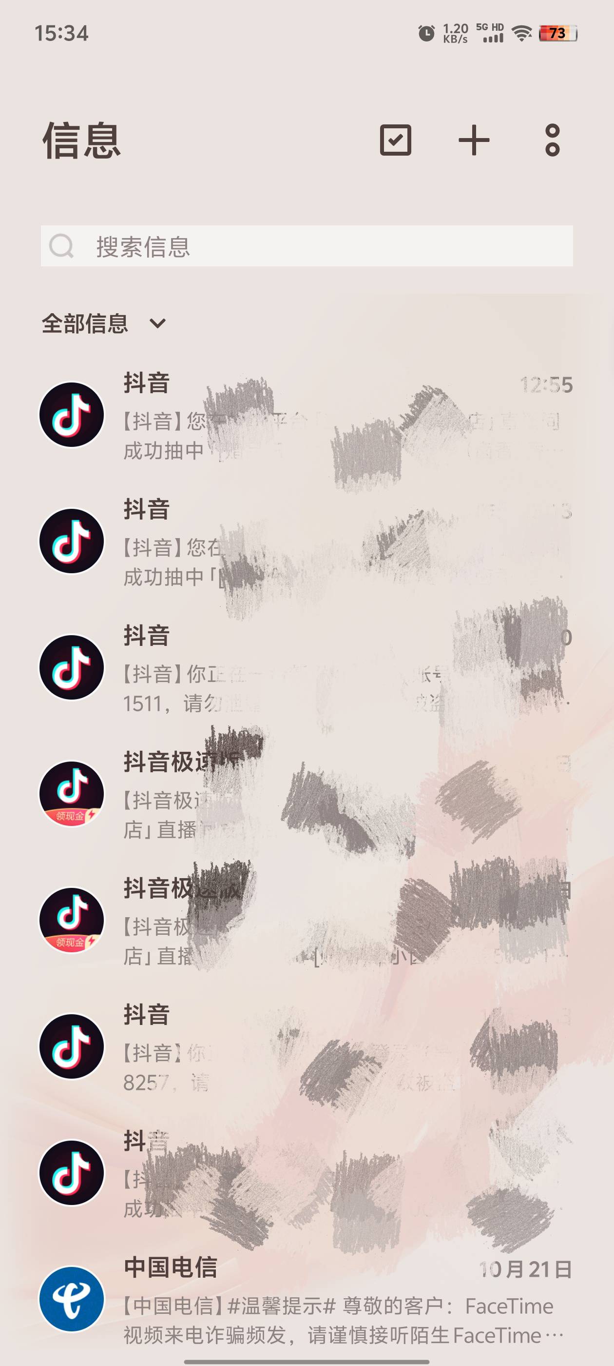 没人薅抖音直播的羊毛吗？刷了这么久都没看到有人说这事，现在临近双11，抖音直播很多92 / 作者:顶你个肺咩 / 