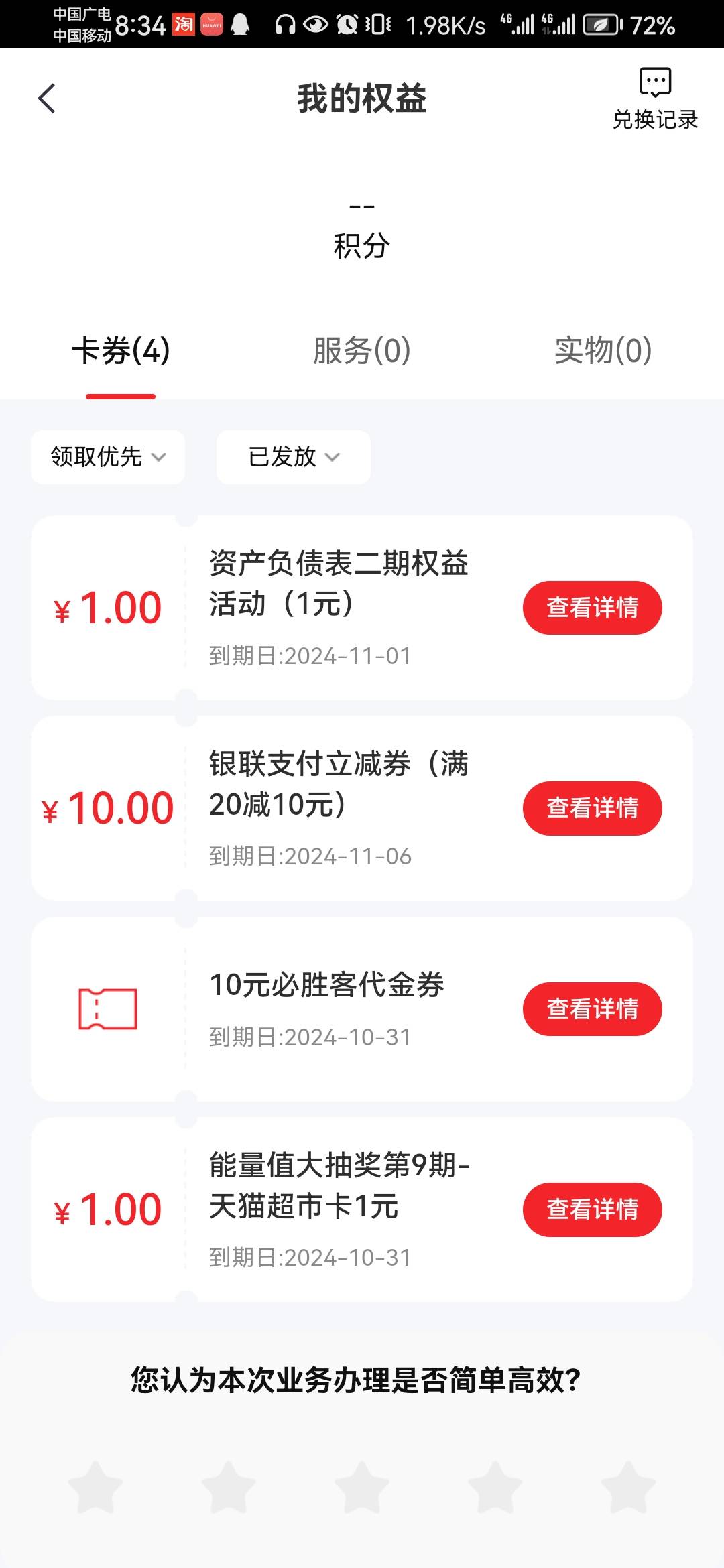 拿下中信

40 / 作者:倩倩老公 / 