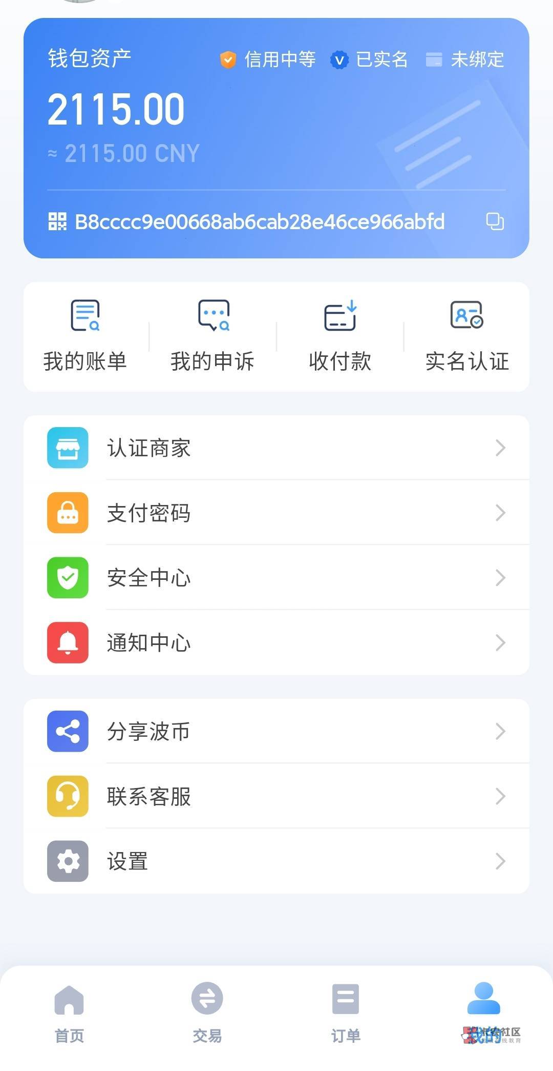 瑞波币交易网站(瑞波币交易网站官网) 瑞波币交易网站(瑞波币交易网站官网)