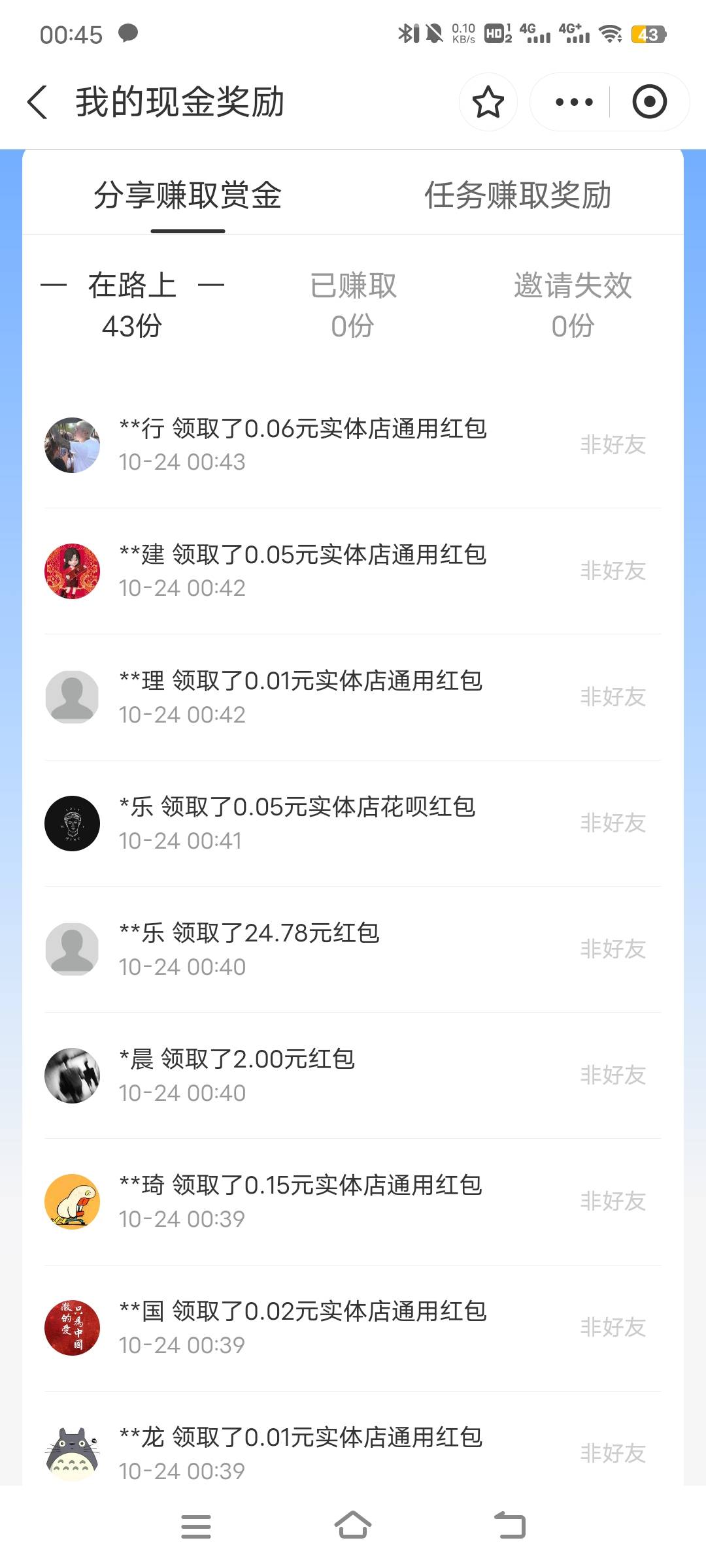 zfb概率是真低，42个老哥就一个开到大包

58 / 作者:木木林木 / 