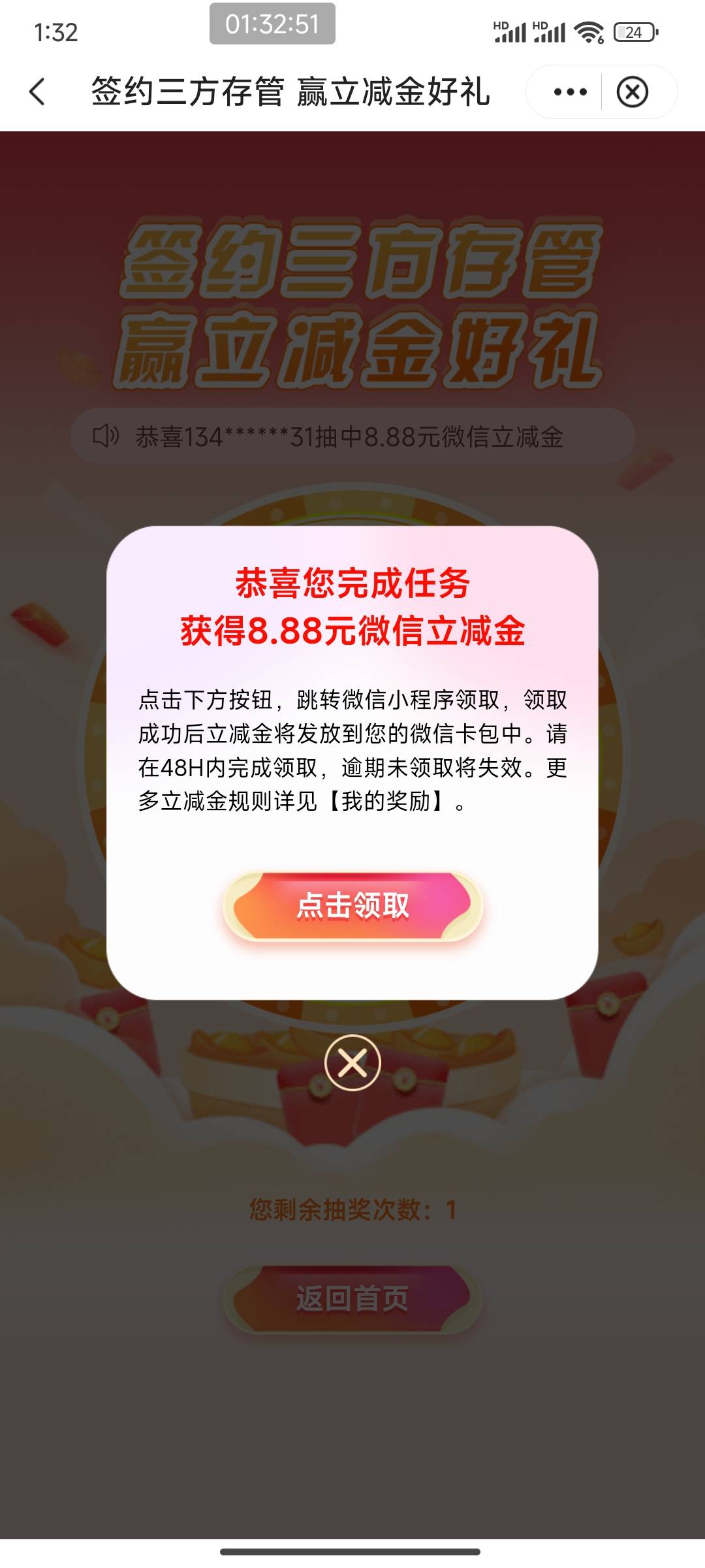 10月24号羊毛线报总结合集71 / 作者:忘了說晚安丶 / 