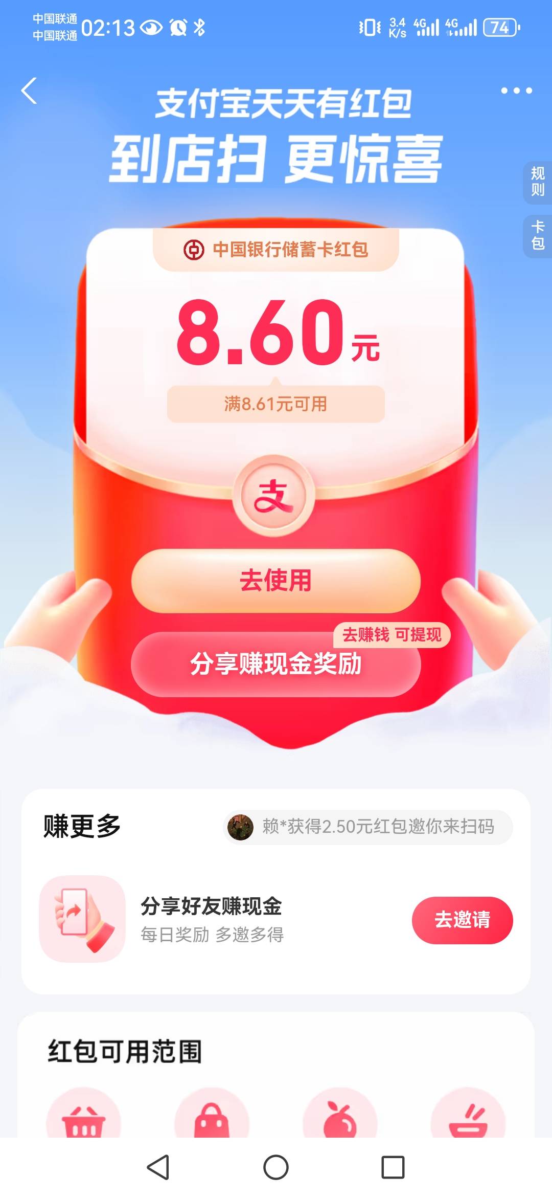 支付宝中行水了

79 / 作者:哗哗89668 / 