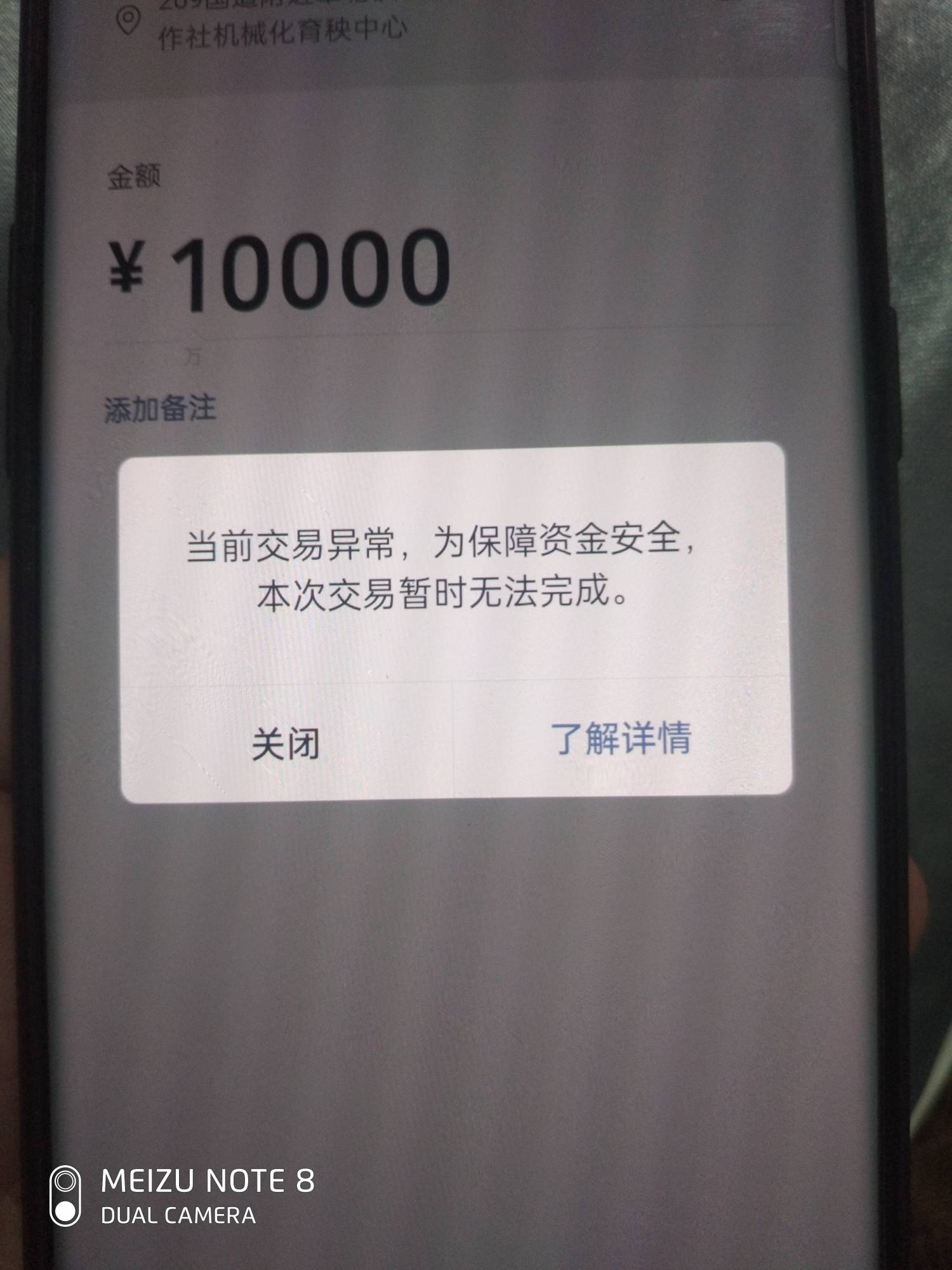 老哥们这个申请解封要多久啊，大额不能交易小额的可以

80 / 作者:常山阴 / 