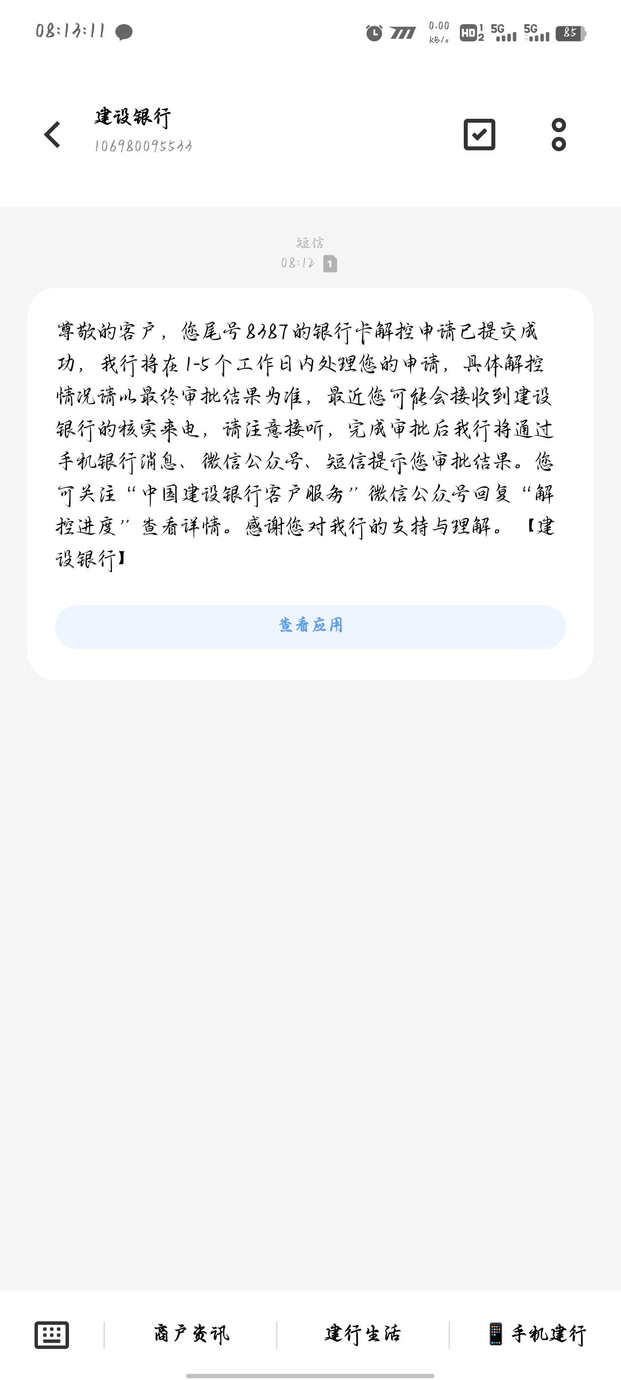 卡线上控封了

88 / 作者:你有啥实粒 / 