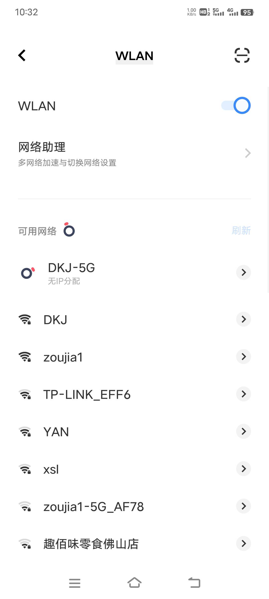 连WiFi出现无ip分配这种情况是什么原因，经常连的WiFi有时候老是这样

32 / 作者:羊毛局部长官 / 