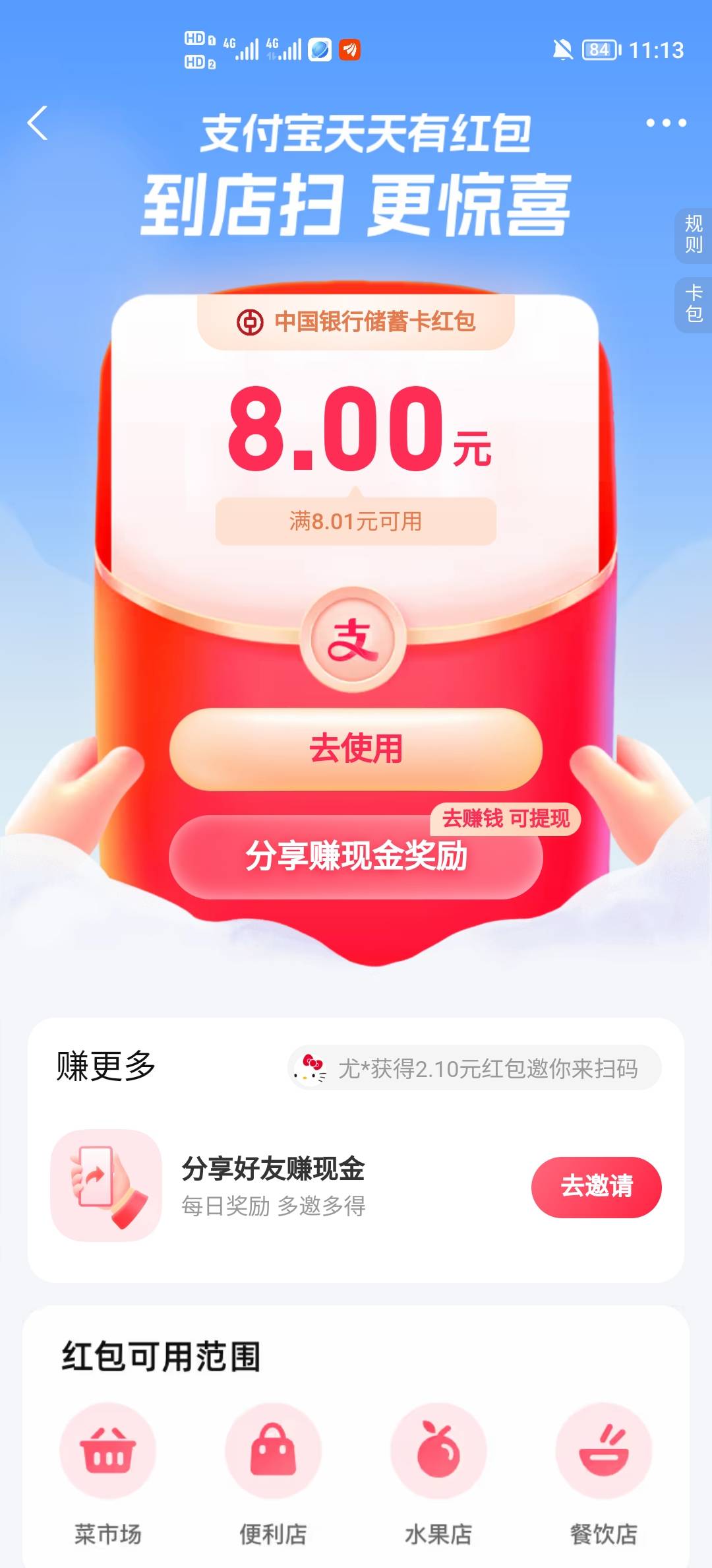 这是谁的码，有点牛。一个10，一个8

75 / 作者:卡农卖菜的 / 