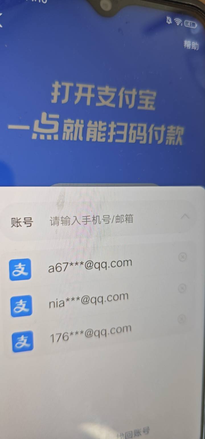 第三次注册全部冻结了 绑定了一个淘宝也冻结了还能到吗 新注册了一个邮箱也是秒冻 还99 / 作者:三温暖 / 