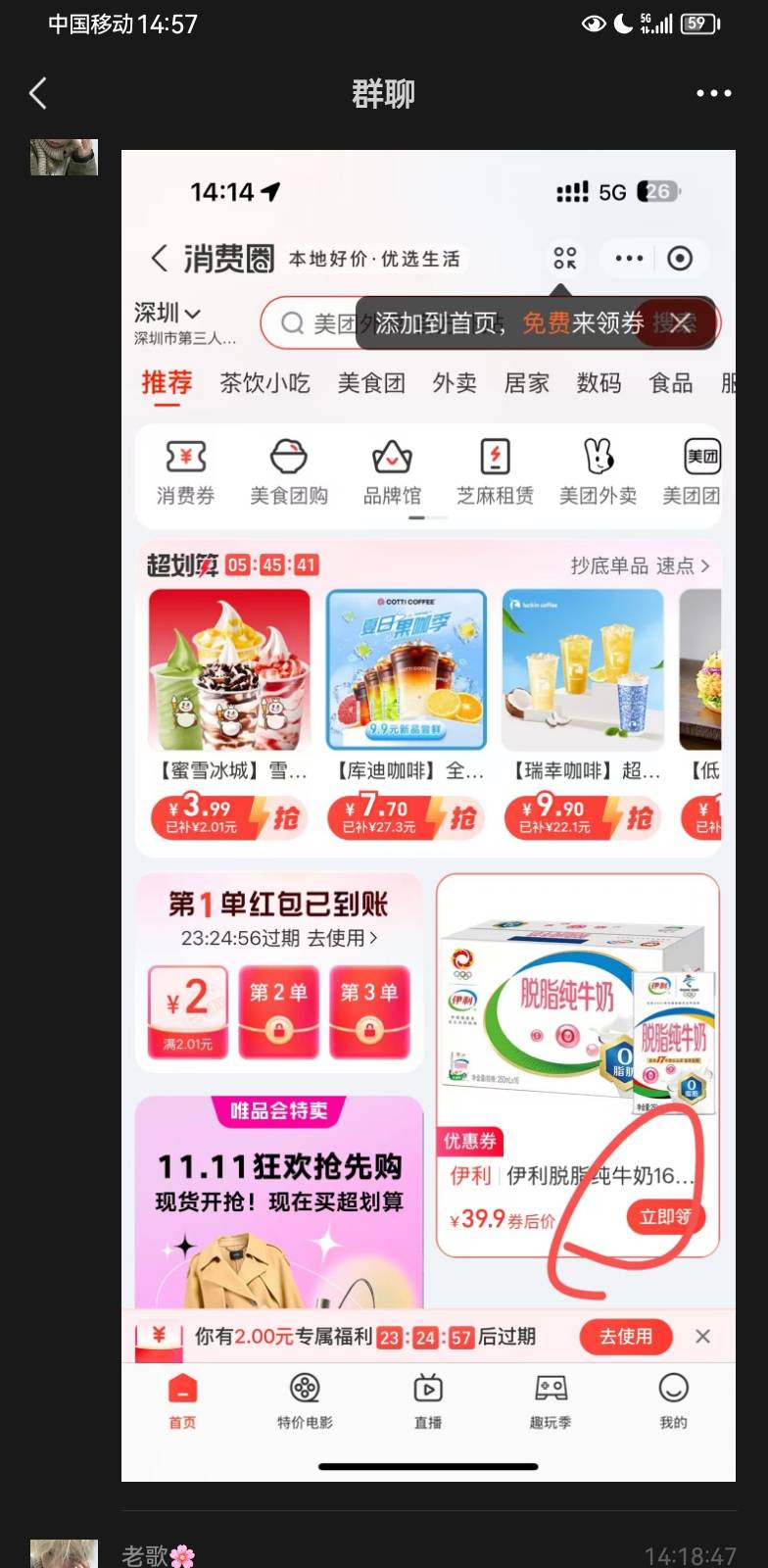 这个三箱29，亏不亏老哥们

32 / 作者:是凯吖 / 