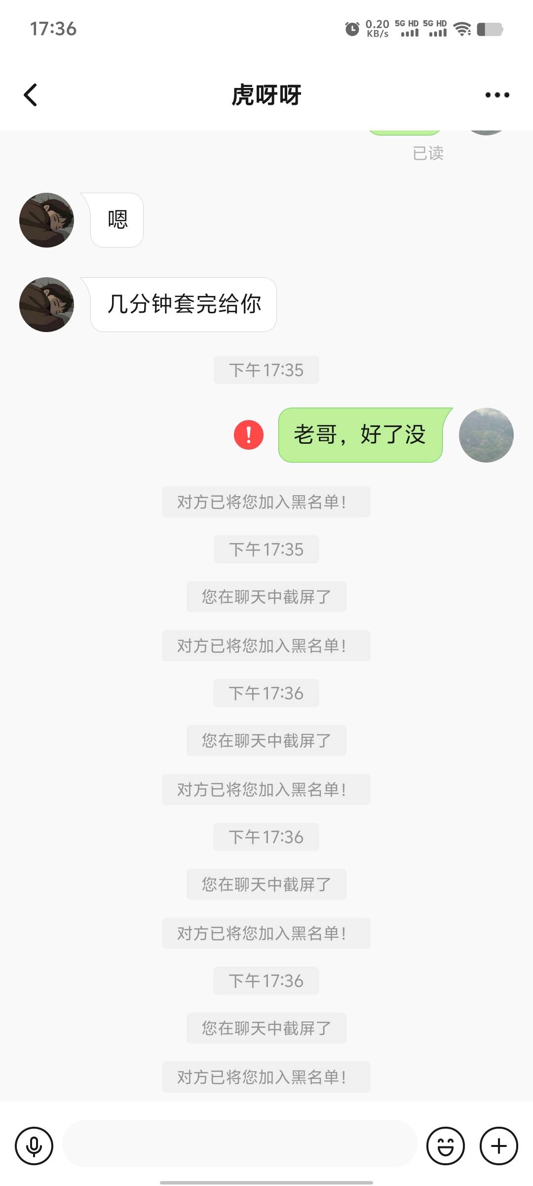 有些人真的不值得同情，带他申请了40毛，最后找我借钱，...53 / 作者:hailu / 