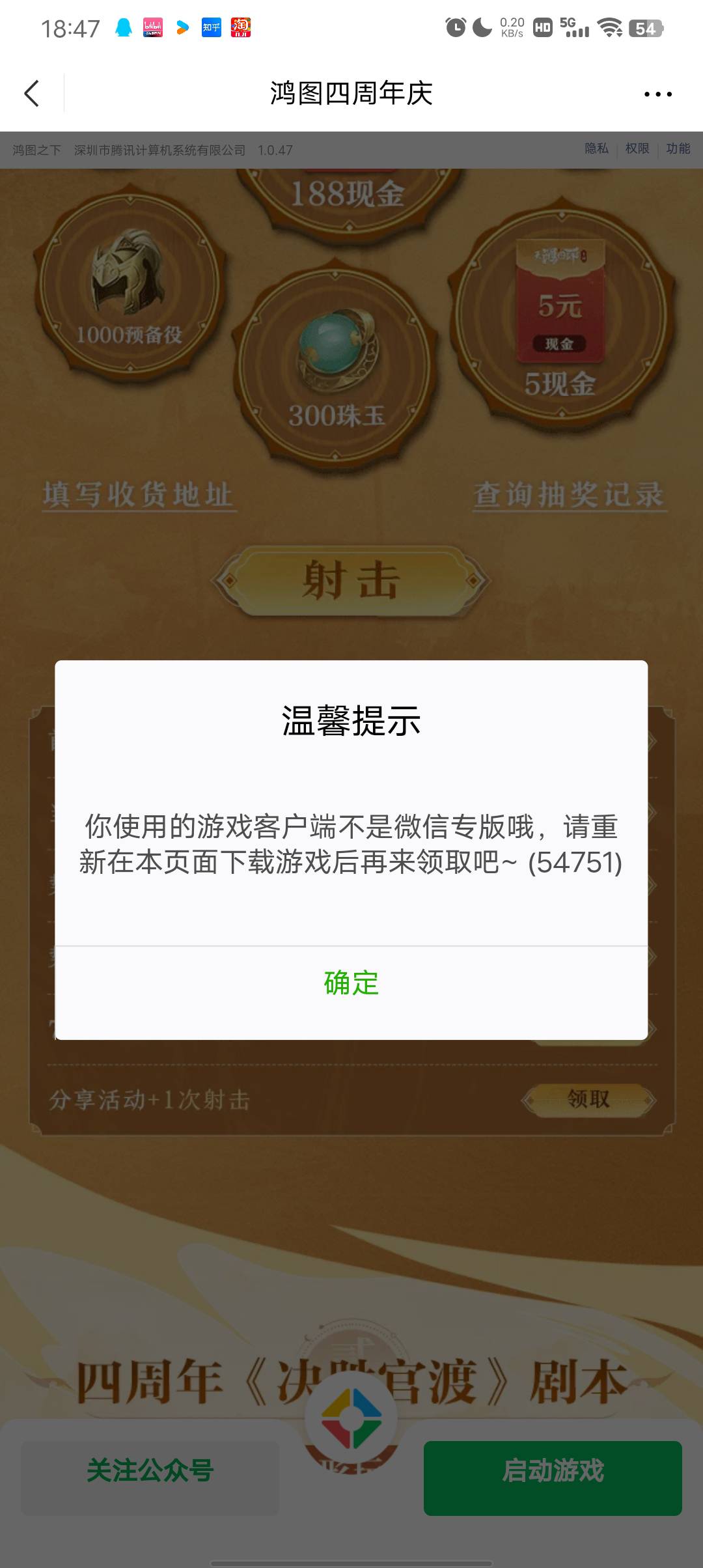 今天破零全靠游戏王者塔瑞斯nba，鸿图领不了，火爆是号的问题吗

49 / 作者:主角爱我 / 