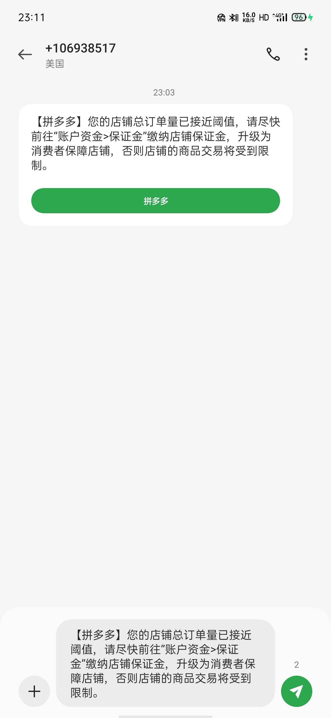 老哥们拼多多商家能截胡到嘛

39 / 作者:麋鹿露 / 