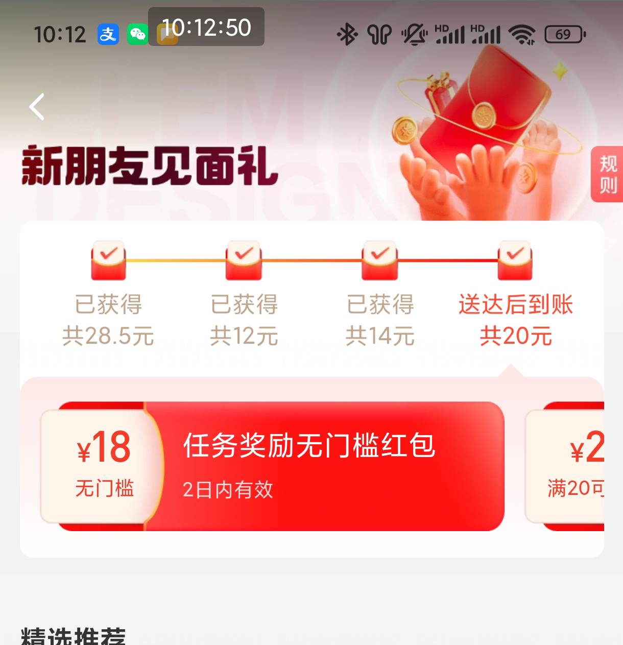 明天华为同程应该是减20吧

100 / 作者:恭喜发财zy / 