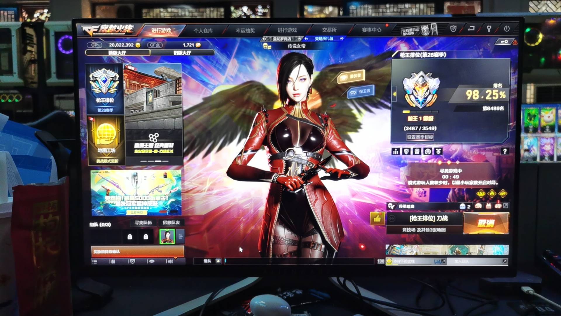 挂b网吧的老哥有玩cf的没 北部一起玩呀 没事干呀