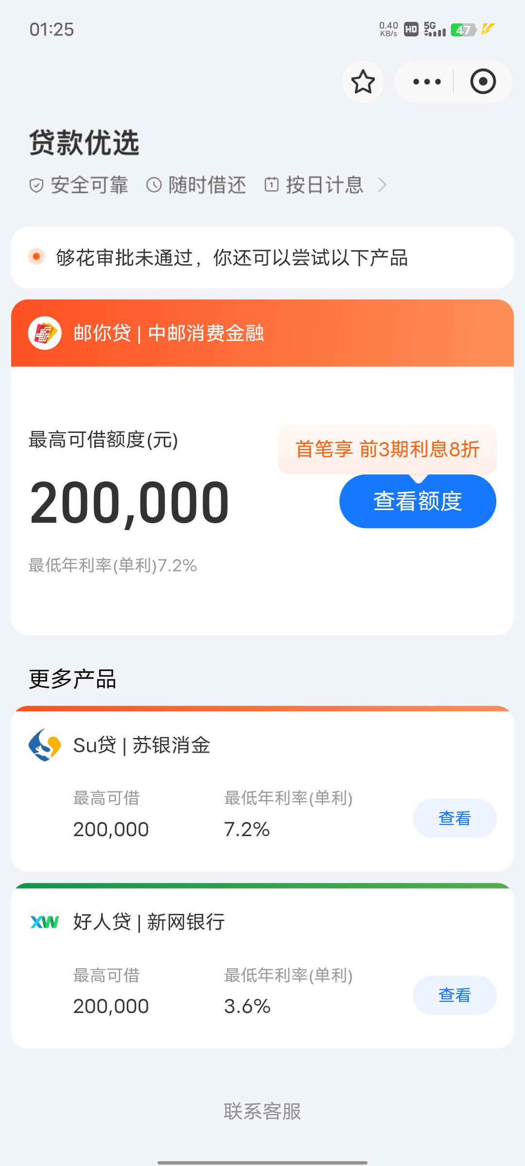 信用卡20000逾期3个月了(我欠2000信用卡,已经逾期3个月了)