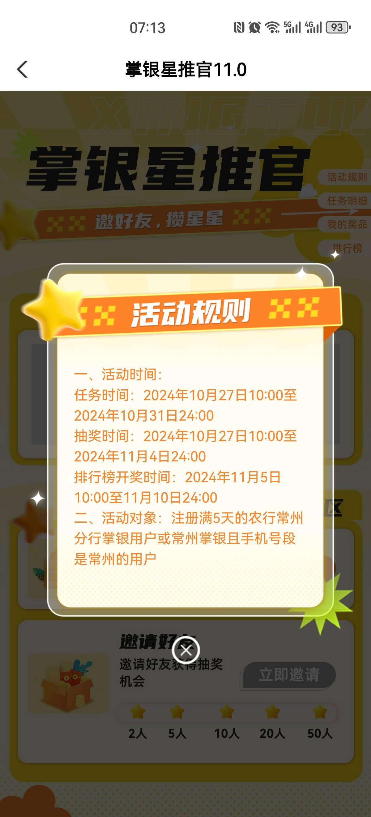 10月25号羊毛线报总结合集29 / 作者:忘了說晚安丶 / 