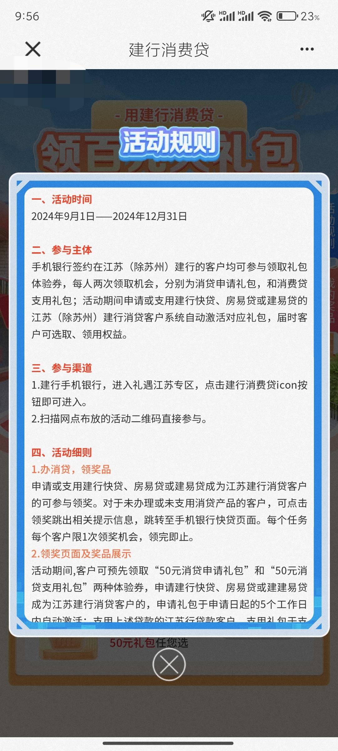 10月25号羊毛线报总结合集38 / 作者:忘了說晚安丶 / 