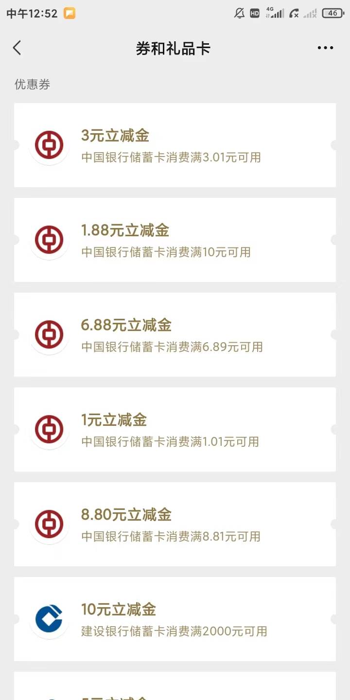 中行广州毕业了，累了做饭吃去，中信放单50毛，咋不给我加精！！！

88 / 作者:湖南陈小春 / 