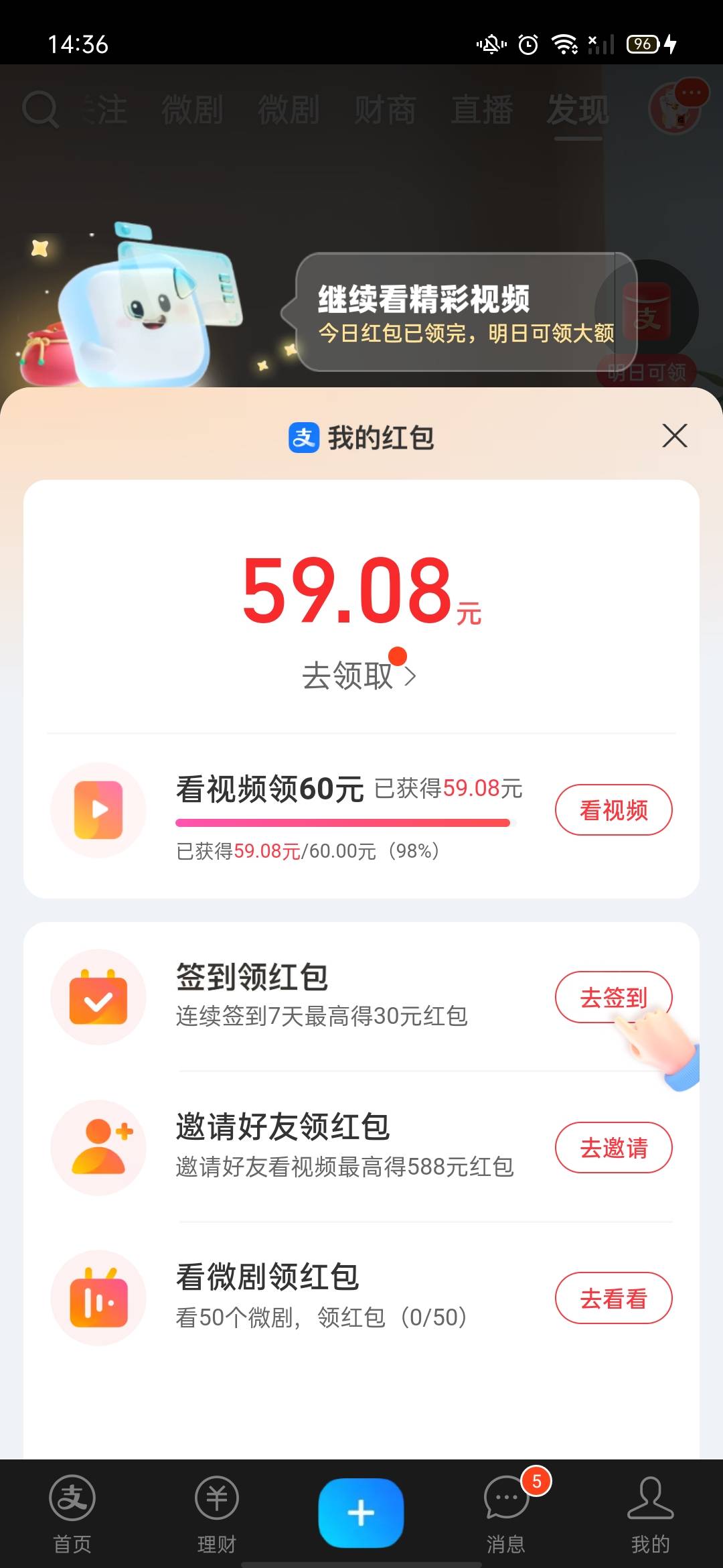 老哥们都在申请中信。我只能申请点支付宝毛了。滴滴滴

49 / 作者:松下纱荣子 / 