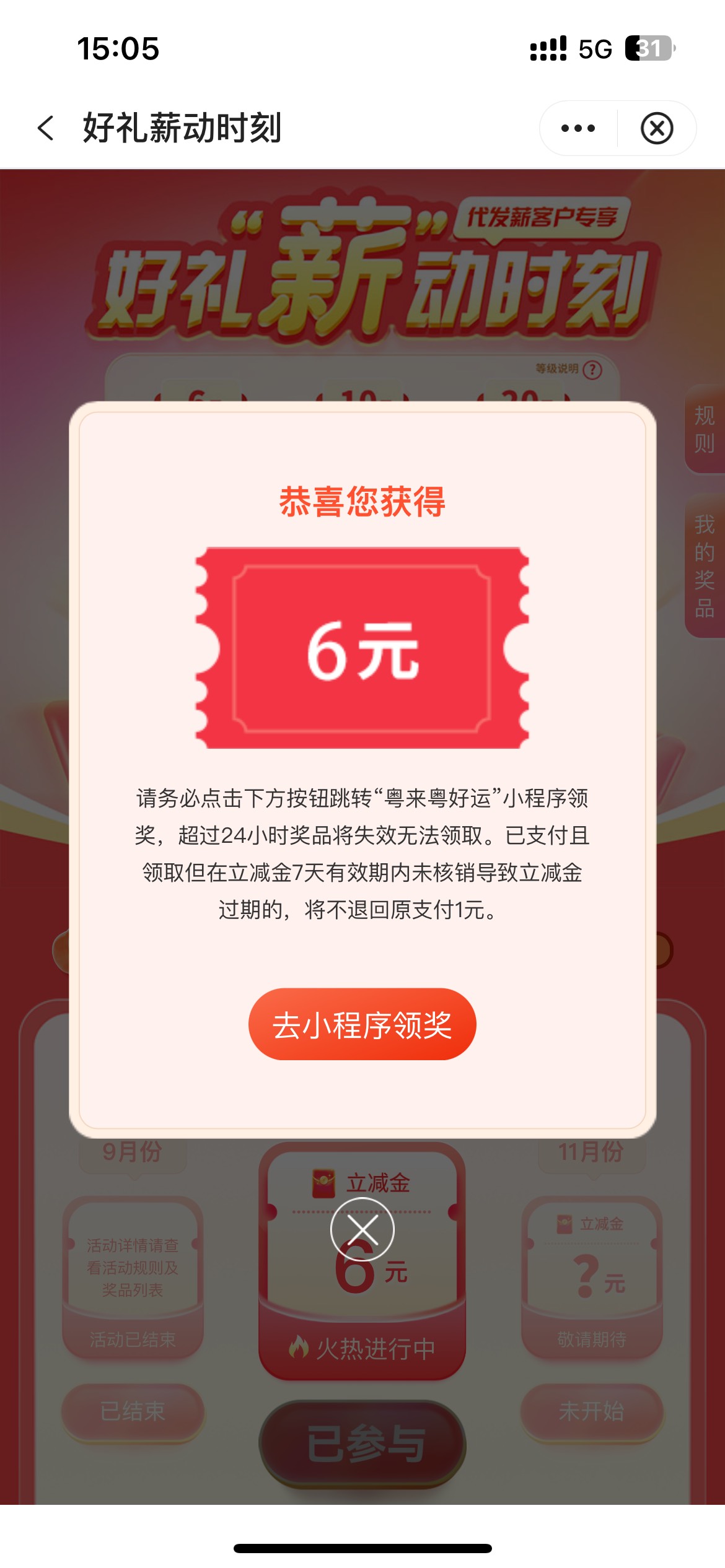 10月25号羊毛线报总结合集86 / 作者:忘了說晚安丶 / 