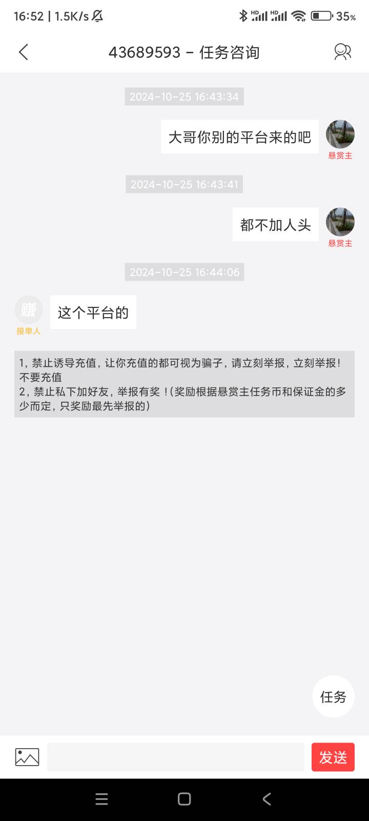 老哥们，去这儿骗单全通过，秒单和兼蛋的商家太狡猾了骗不到。

89 / 作者:似梦– / 