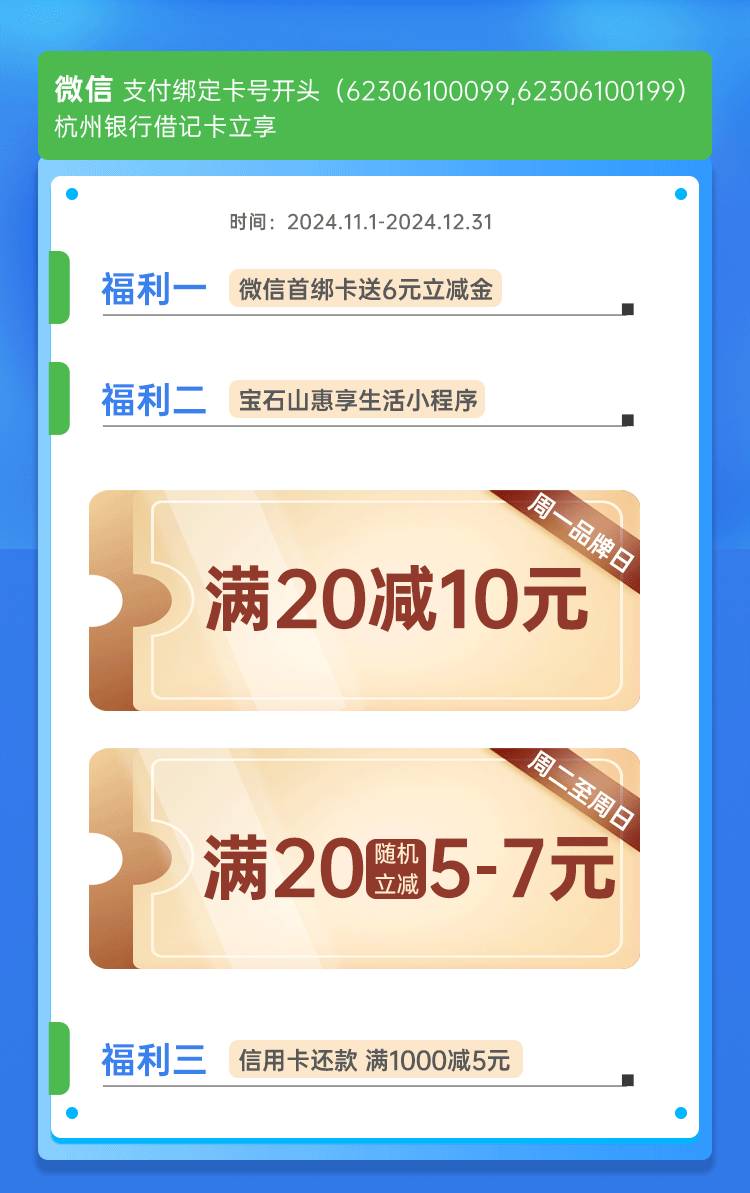 宝石山11月和12月2个月一期 缩水了  周一三次1000名额 其余五次1000名额


85 / 作者:爱丁堡 / 