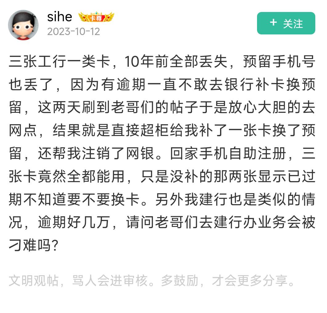 淘宝话费一直不到 第一次申请 我是注销完以后先注册的支付宝 注册时有实名认证 只输入19 / 作者:快乐的老哥654 / 