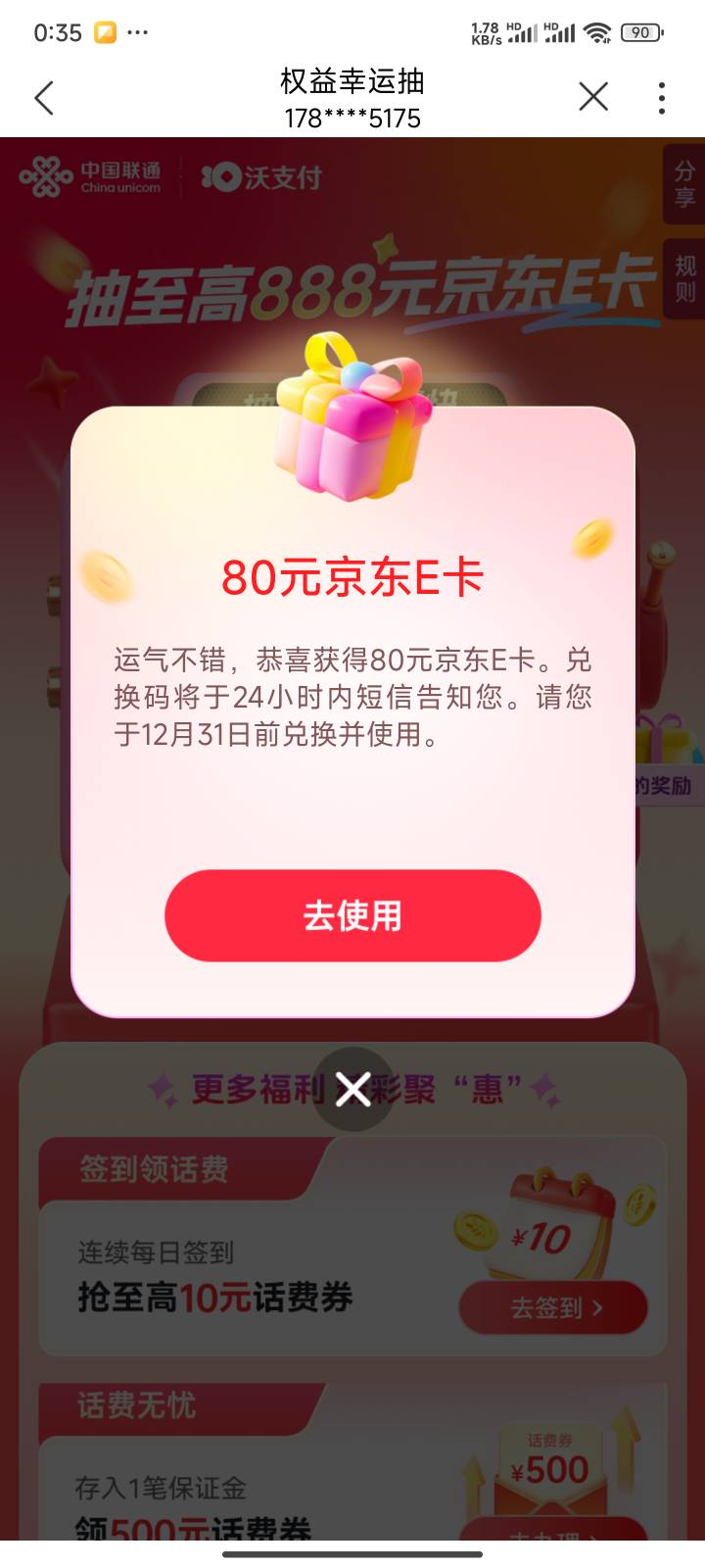 发财


64 / 作者:枫迷茫 / 