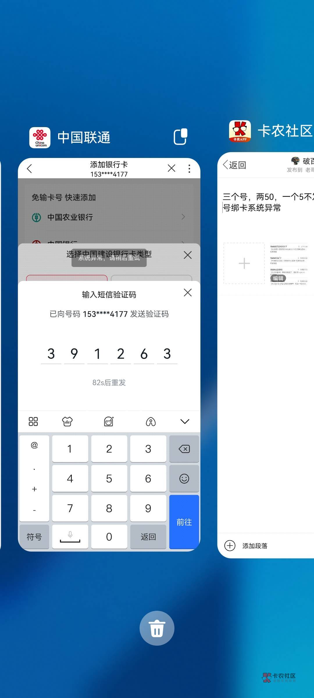 类似于我绑定了生活系统