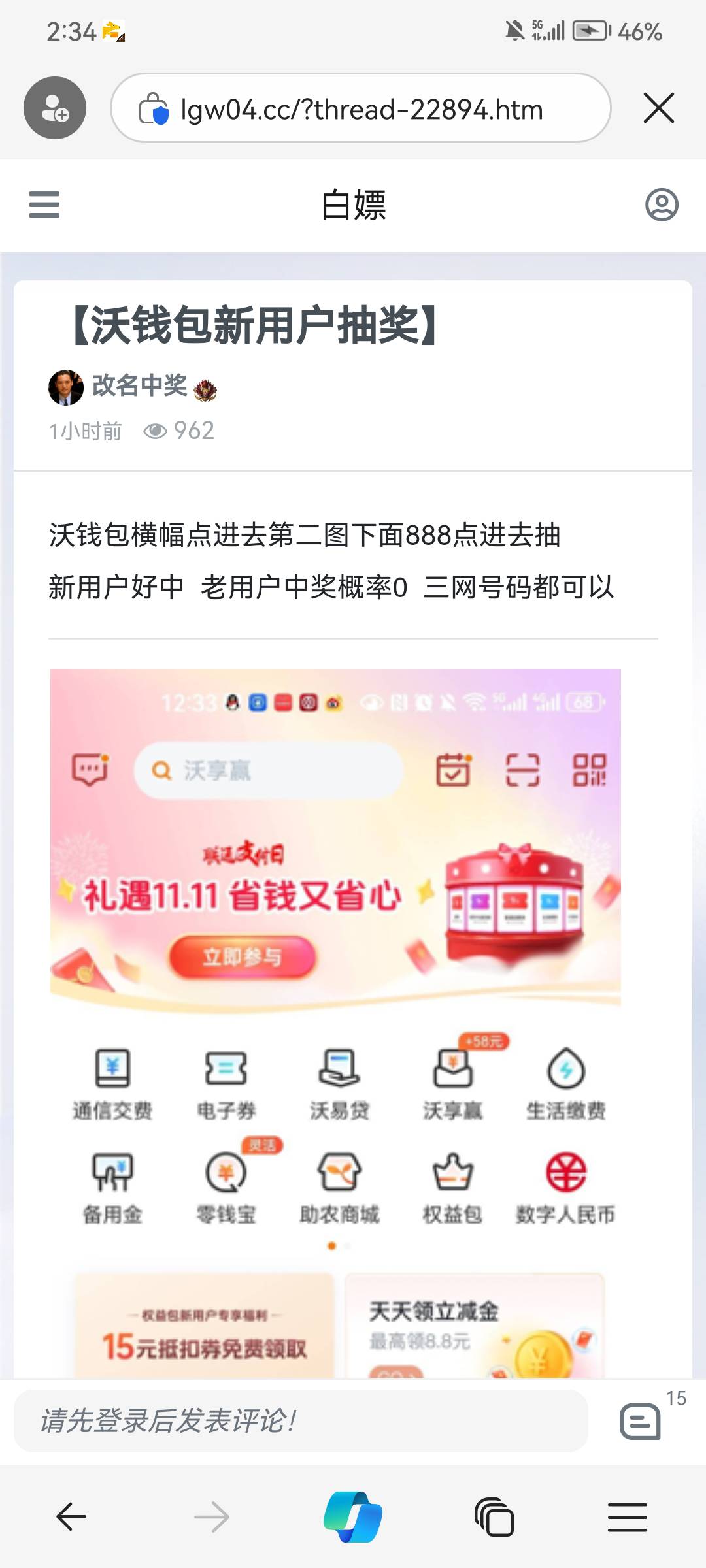 白菜网都看到这个羊毛了

31 / 作者:抱cccccc / 