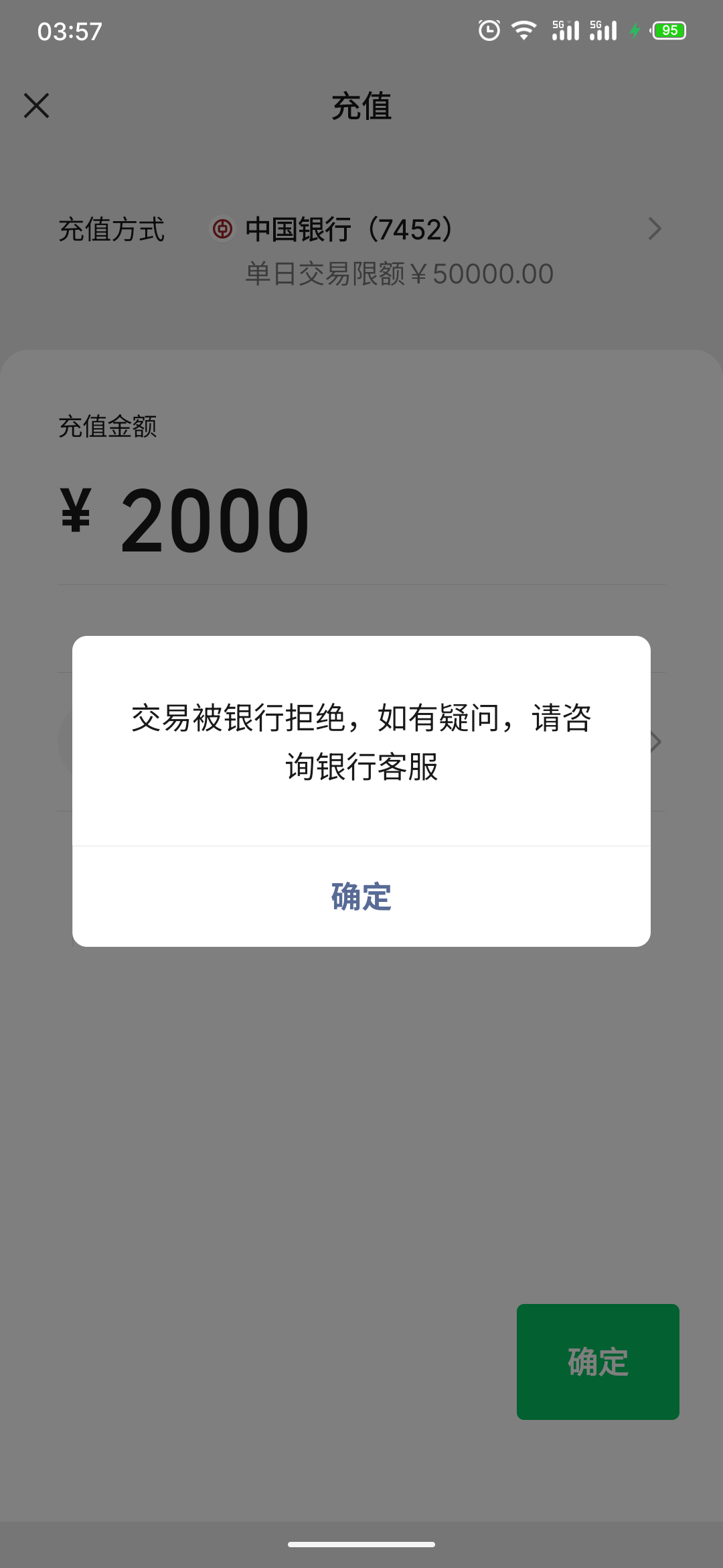 民生银行突然冻结(民生银行显示冻结金额是什么意思)