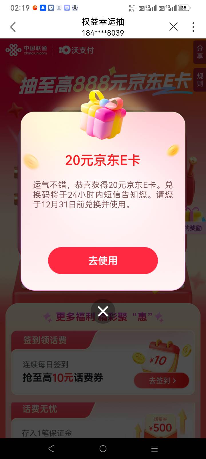 中信25有老哥帮拉满意吗

72 / 作者:总在水里游躺 / 