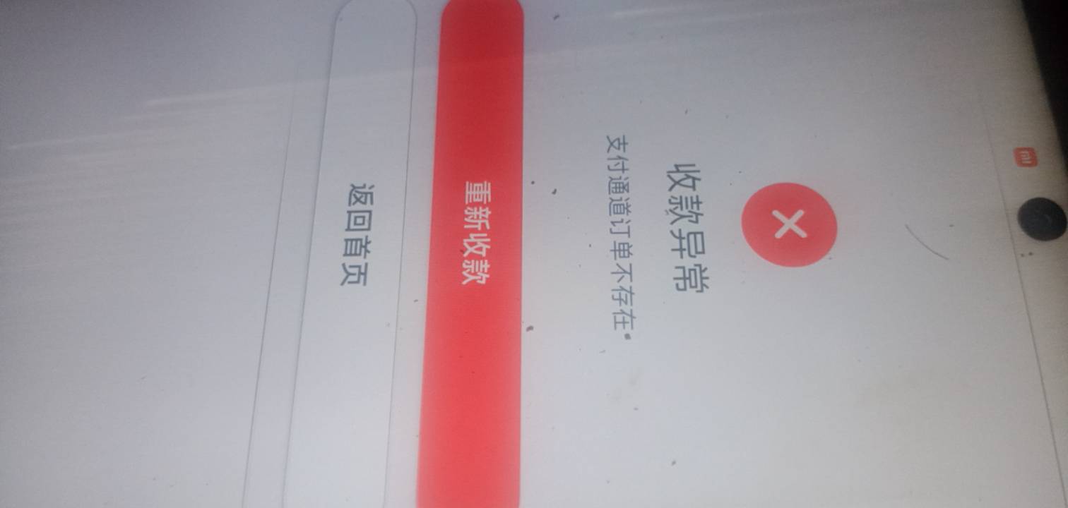 沃钱包这个通用劵度小满被扫怎么不可以了

16 / 作者:啥名好听耶熊 / 