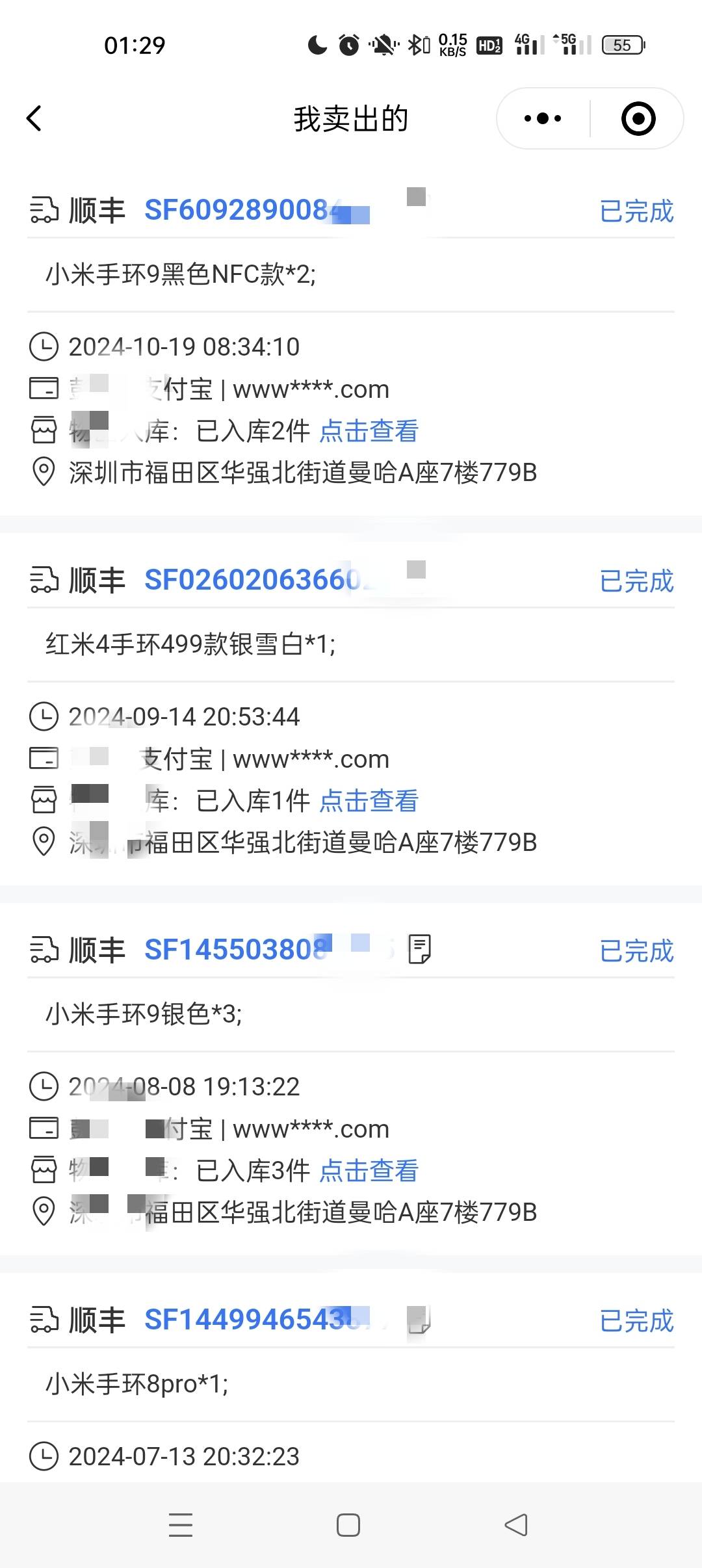 分享一个Tpdd先用后付适合在深圳的老哥，买小米手环然后去一牛小程序回收。差不多九折35 / 作者:我永远 / 