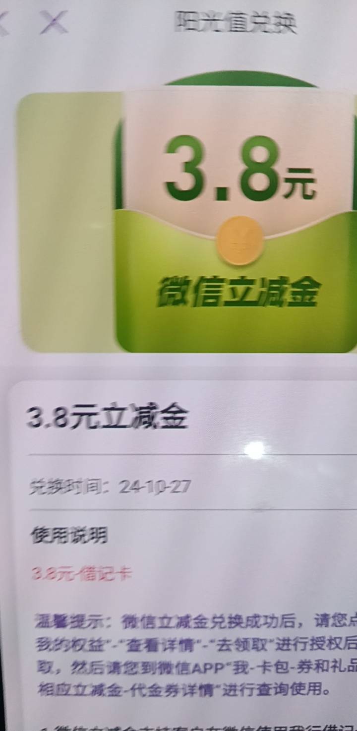 光大100阳光转盘还有

59 / 作者:精神百倍 / 