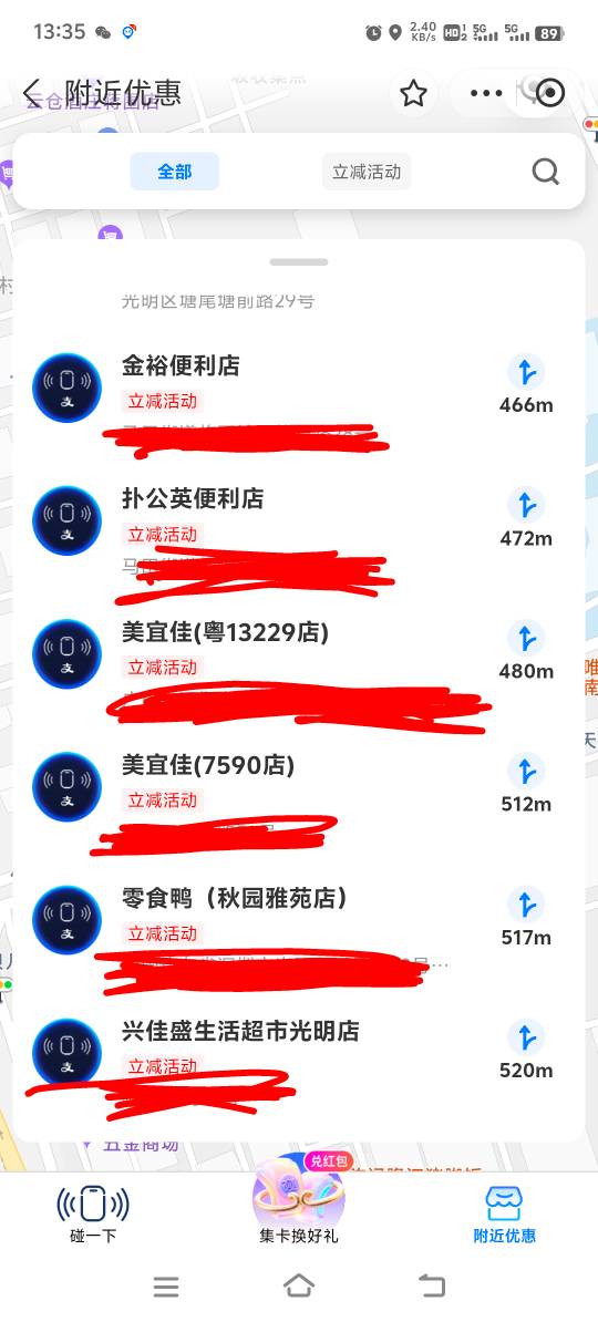 支付宝扫自己收款码跳出来

5 / 作者:胡子8888 / 