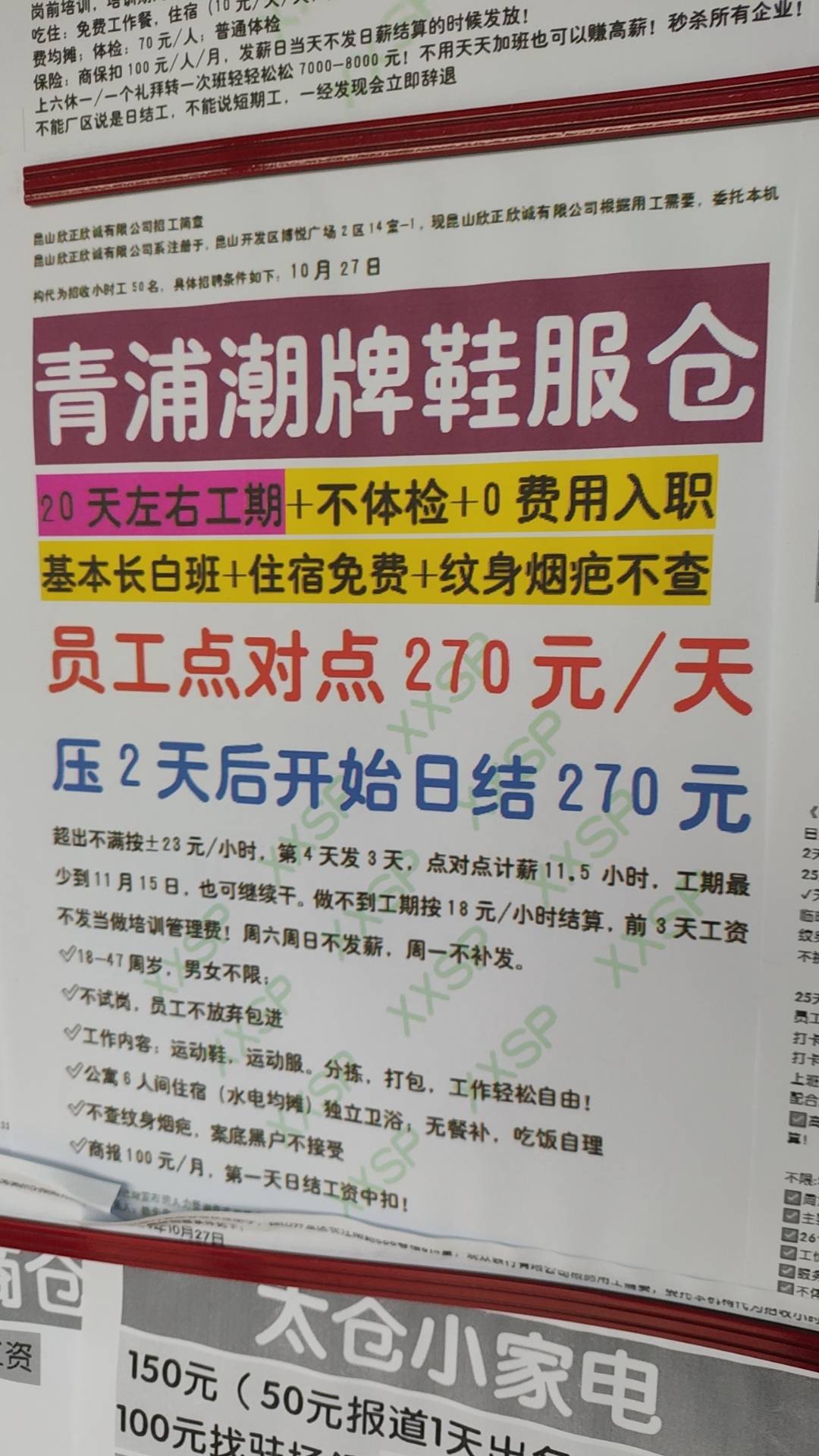 又被中介坑了 去了变装卸 挂b在中华园 老哥们救我

16 / 作者:理想` / 