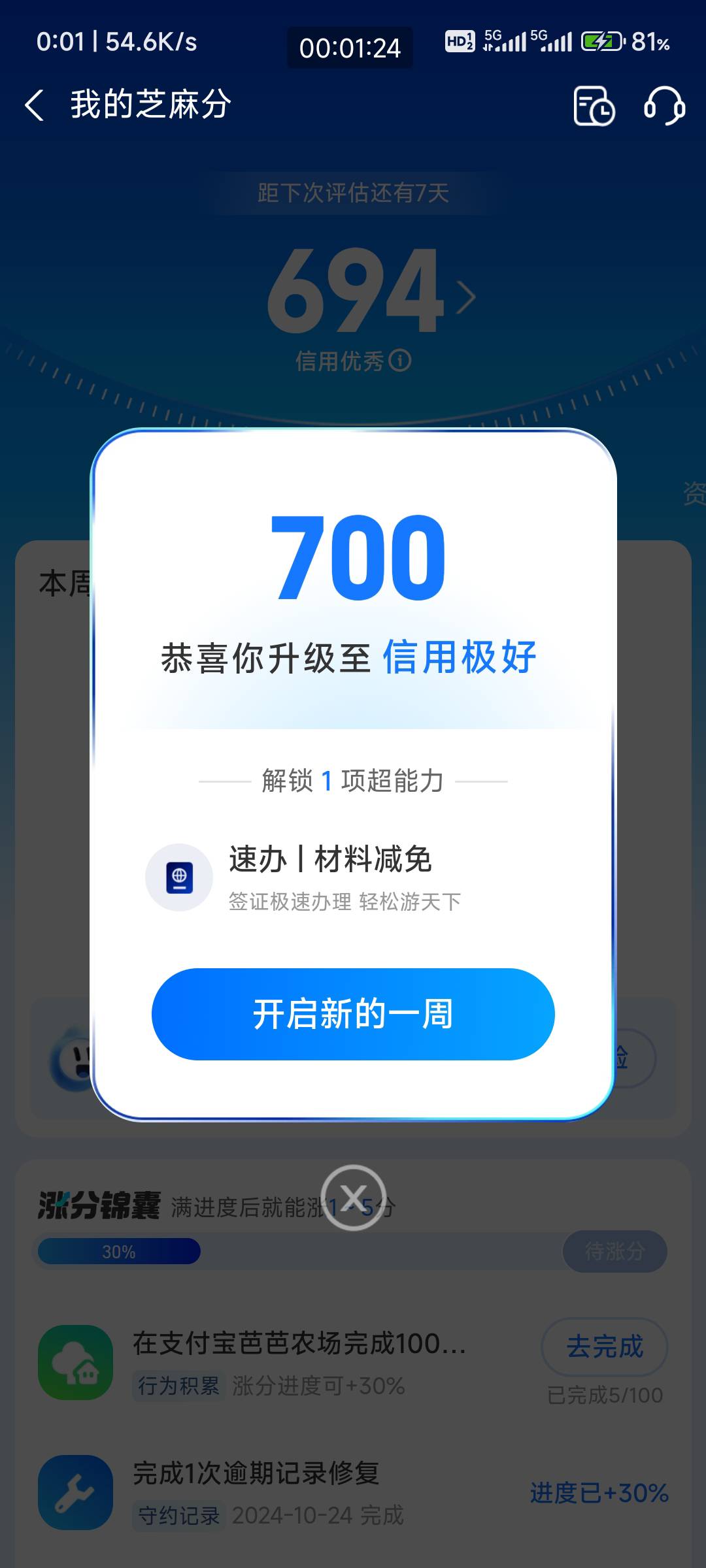 支付宝现在怎么样才算实名，绑了卡填了身份信息扫了脸都查不到名下账号

4 / 作者:命运在自己手中 / 