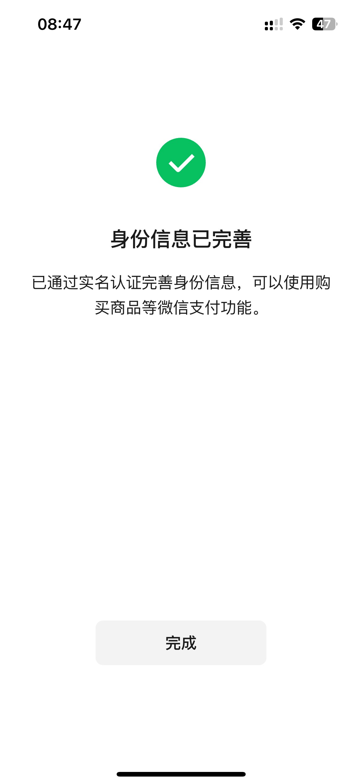 刚刚找我表弟帮昨天中信中的88T出来了


13 / 作者:素质低下 / 