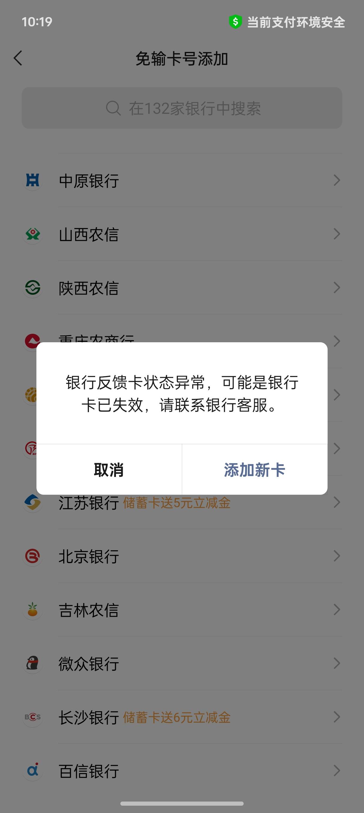 看不到卡号，预留也不对怎么查卡号


41 / 作者:失约于月光 / 