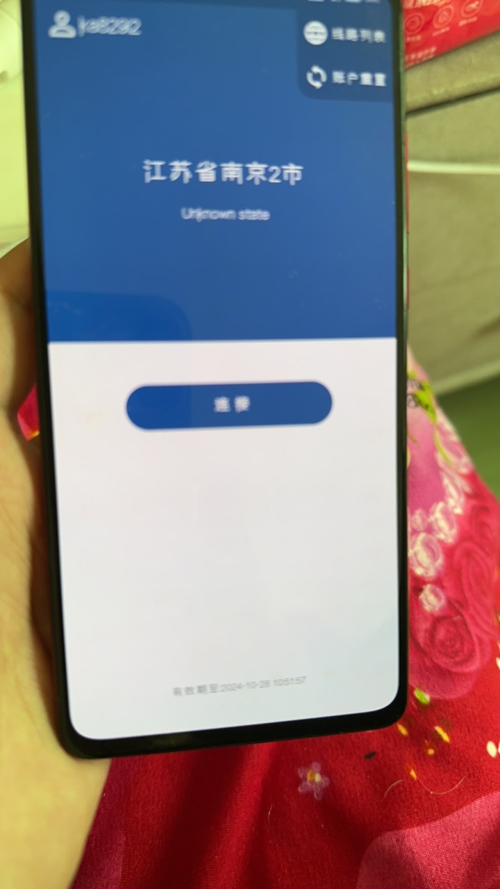 刚买的贝壳，1小时需要的拿去
账号ka829i2
密码123456
100 / 作者:别小乔我啦 / 