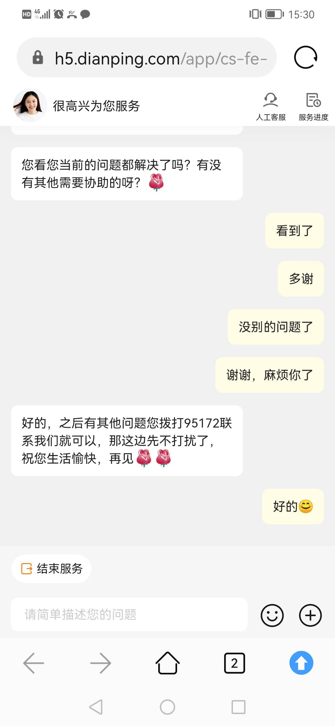 还是小美最美，抖音，快手，拼多多都没美团美，美，很美！老哥们！



35 / 作者:边走边忘吧 / 